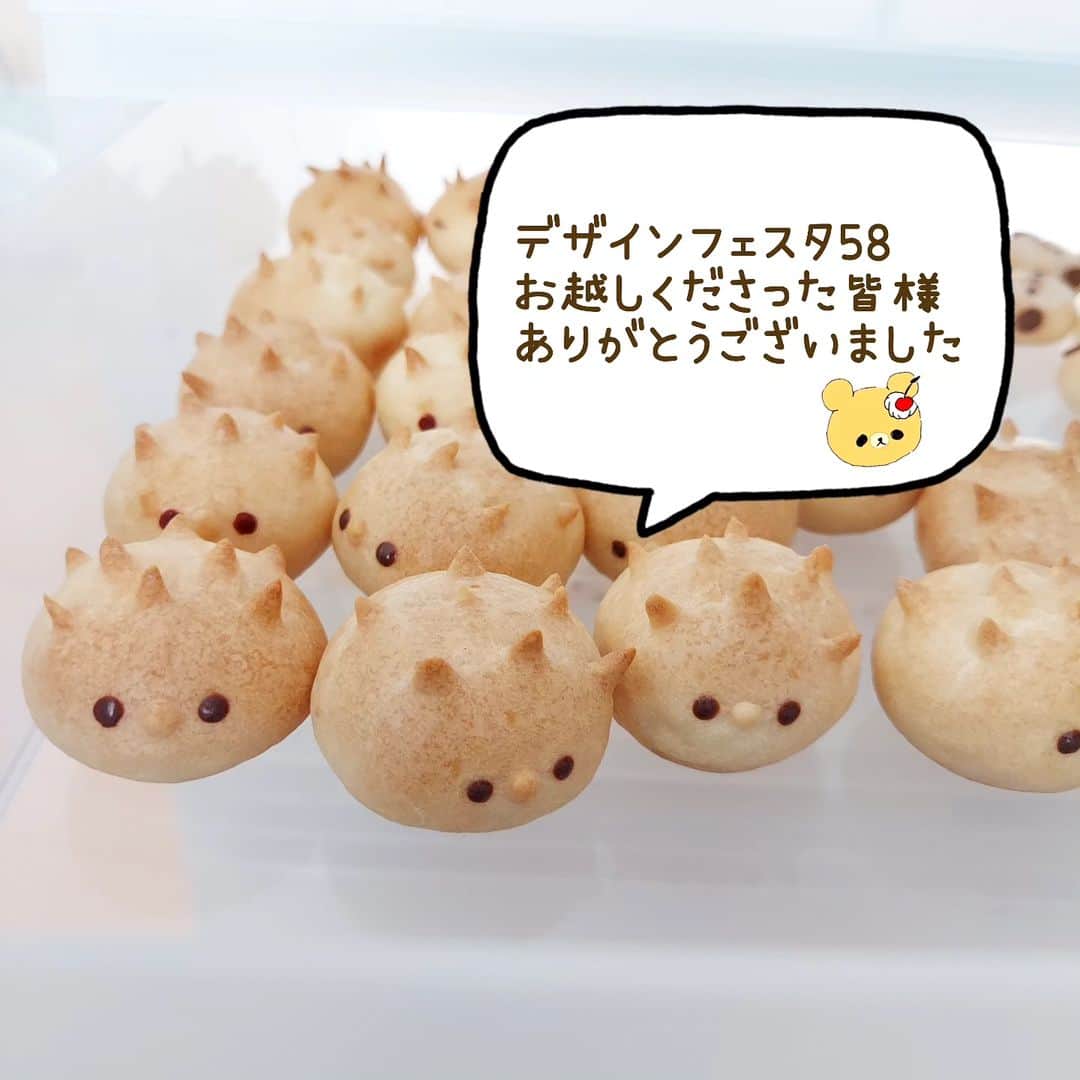 カリーノぱんさんのインスタグラム写真 - (カリーノぱんInstagram)「デザインフェスタ58無事に終了しました😊  ブースにお越しくださった、リピーターさま、はじめましてのお客さま、作家さま、みなさまにお会いできとってもしあわせな１日でした。  今回は３週間連続出店というはじめてのチャレンジでしたが、『パン祭りで見てもう一度きました！』『ヨコハマでかわいいなと思ってまた見に来ました』などうれしいお言葉をいただけ、出店してよかったなぁ、と心から思いました。  このお客さまからいただいた、あたたかい気持ちを大切にして、これからも製作を頑張ります🙋  本当にさむいなか、お越しくださったみなさま、ありがとうございました🧸💕 そして運営のみなさま、お世話になりました🙇‍♀️  次のイベントは 11/25  東京ドームシティLaQuaです よろしくお願い致します🎪  イベント予定↓  11/25 東京ドームシティ　LaQua A-4  委託販売　  10/27～　ミニチュアベーカリーの世界展 (TODAYS GALLERY STUDIO. 〒111-0053 台東区 浅草橋5-27-6 5F)  #カリーノぱん #ミンネ #minne #ミニチュア #ミニチュアパン #パン #miniture #bread #ブローチ #マグネット #パン雑貨 #パンブローチ #フェイクフード #トースト #動物パン #デザインフェスタ #デザインフェスタ58」11月12日 8時52分 - carino_pan