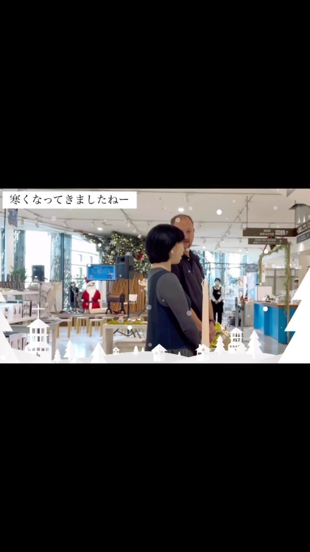 川上麻衣子のインスタグラム：「梅田阪神百貨店での北欧フェア2023も 残すところあと2日です！ 今年は全国の百貨店をまわっています！ 百貨店開店のご挨拶も、少しは板についてきたかな。 ぜひお近くの方 お待ちしています。 12月7日からは名古屋高島屋の北欧フェアに参加します！」