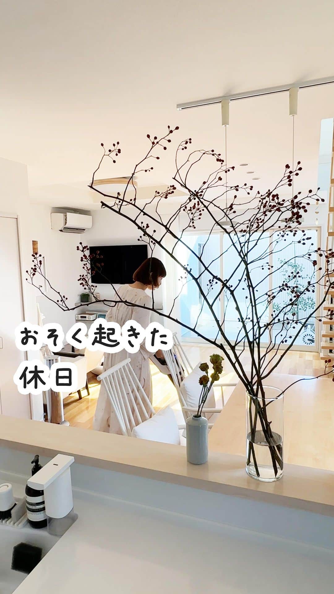 おさよさんのインスタグラム：「#休日 #日曜日 #family #familytime  時期的に大掃除リール続いてしまったので💦 朝の休日リール😌☕️  大掃除も気になるけれど、休日はしっかり身体と心も休めて、 素敵な週末をお過ごしください🌿」