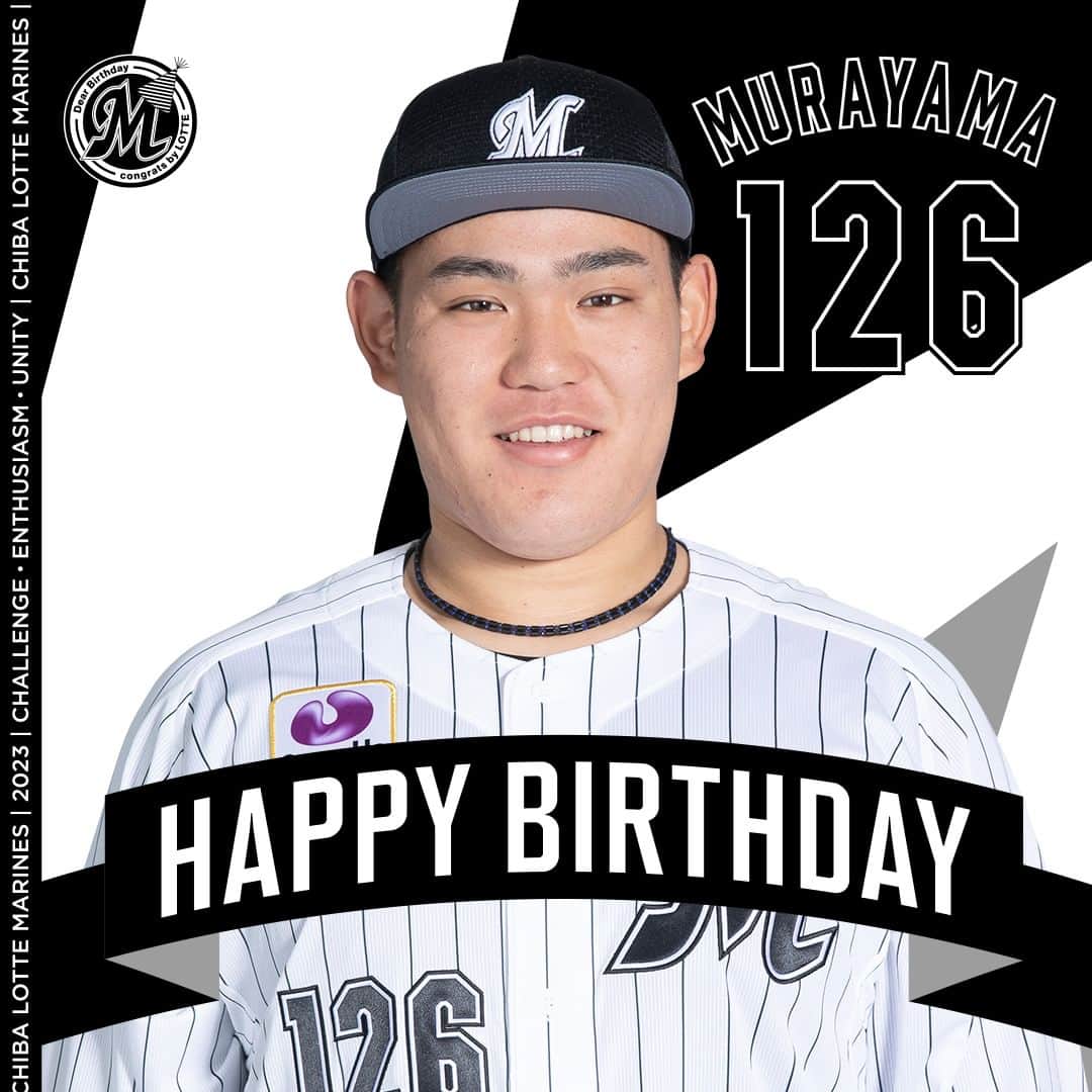 千葉ロッテマリーンズのインスタグラム：「本日11/12は、#村山亮介 選手の20歳の誕生日です。おめでとうございます！ #chibalotte #happybirthday」