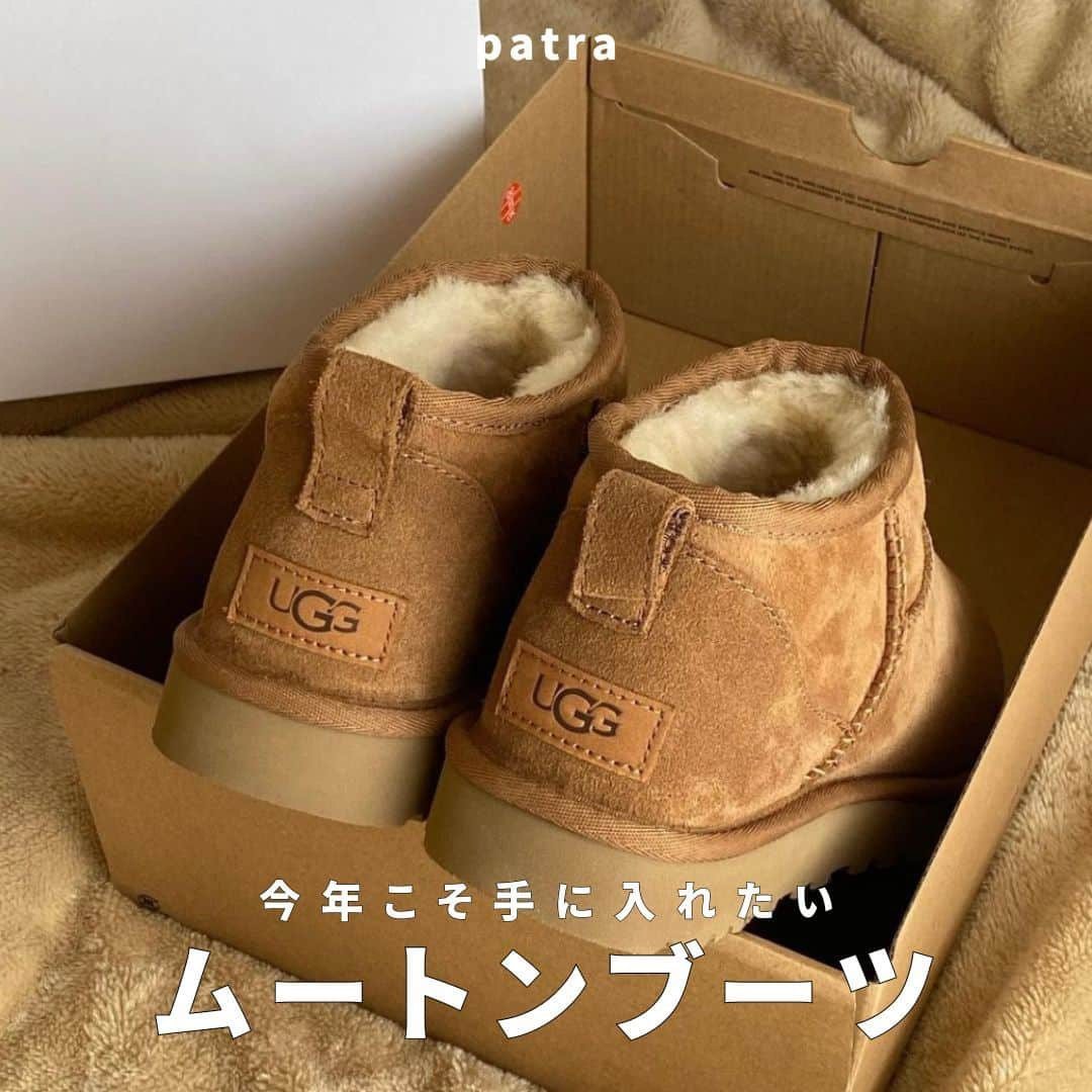 PATRA magazineさんのインスタグラム写真 - (PATRA magazineInstagram)「【今年こそ手に入れたい♥ムートンブーツ🍐】  今年こそ手に入れたいムートンブーツ✨  お洒落さんたちのムートンブーツコーデを ぜひ参考にしてみてね🐈🖤  ＼ thank you 🦢 ／ @__kar20 / @aoo____ao @__natu.cf / @teri0_____ @treaturself_una / @miwoooxy @erinko0315 / @nice_araki0811 @__1210my  今みんなの中で流行っている事やアイテムがあれば @patra__jp をタグ付けしてぜひ教えてね🔔  皆さんのすてきな投稿をぜひ紹介させてください！ . . #ムートンブーツ #ムートンコーデ #ugg」11月12日 9時00分 - patra__jp