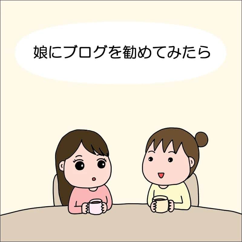 あぽりのインスタグラム：「せっかく作っているのだから消えてしまうのはもったいないと思って、⁡ ⁡今は私が載せているけれど、⁡ ⁡自分でやってみるとまた趣味の楽しみ方が広がると思いました。⁡ ⁡皆さんも何か趣味があれば載せてみてください😊⁡ ⁡⁡ ⁡詳しくは、ストーリー、ハイライト、⁡ ⁡プロフィール(@apori33 )のリンクから⁡ ⁡飛んで読んでみてください♪⁡ ⁡⁡ ⁡昨日のポストにコメントありがとうございました😊⁡ もう少し時間を短縮する方法もあると思うのですが、凝ってみたかったんでしょうね！⁡⁡⁡ ⁡キャラメル作りが1番大変だったみたい。 ⁡美味しくいただきました😋⁡ ⁡⁡ ⁡ #ブログ  #インスタ  #趣味  #趣味の楽しみ方  #絵日記  #絵日記ブログ  #イラスト  #イラストエッセイ  #漫画  #漫画ブログ  #あぽり  #ライブドアインスタブロガー  #ライブドア公式ブロガー⁡ ⁡ ⁡」
