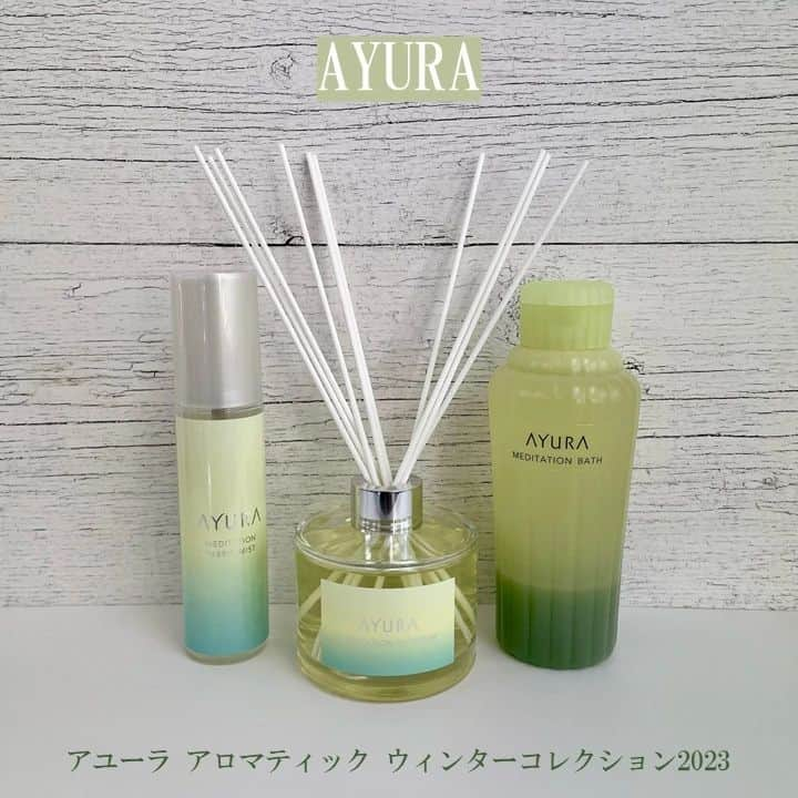 Fruit Gatheringさんのインスタグラム写真 - (Fruit GatheringInstagram)「. 【AYURA Christmas Coffret 2023 AROMATIC WINTER COLLECTION】  AYURA 2023年11月15日(水)数量限定発売 ■アユーラ アロマティック ウィンターコレクション2023 数量限定　￥7,480(税込) ブランドを代表する入浴料と、2020年に限定発売されたディフューザー、コフレ限定のファブリックミストをセットに。ローズマリーやカモミールなどがブレンドされた、アロマティックハーブの香りで心安らぐようなひとときを。  【セット内容】 ・アユーラ メディテーションバス t 300mL ・アユーラ メディテーションディフューザー 150mL/スティック10本　※限定品 ・アユーラ メディテーションファブリックミスト 100mL ※限定品  ・・・・・・・・・・・・・・・・・・・・ #fruitgathering #フルーツギャザリング #美容好きさんと繋がりたい #美容好きな人と繋がりたい  #ボディケア #化粧品 #ボディケア好き  #コスメ部 #コスメ情報 #保湿ケア #保湿 #ご褒美ケア #バスタイム #入浴料 #メディテーションバス #ディフューザー #ファブリックミスト #香り #香りのある生活 #香りのある暮らし #コフレ #ホリデーコレクション #ホリデーコレクション2023 #クリスマスコフレ #AYURA #アユーラ」11月12日 9時33分 - fruitgathering.jp