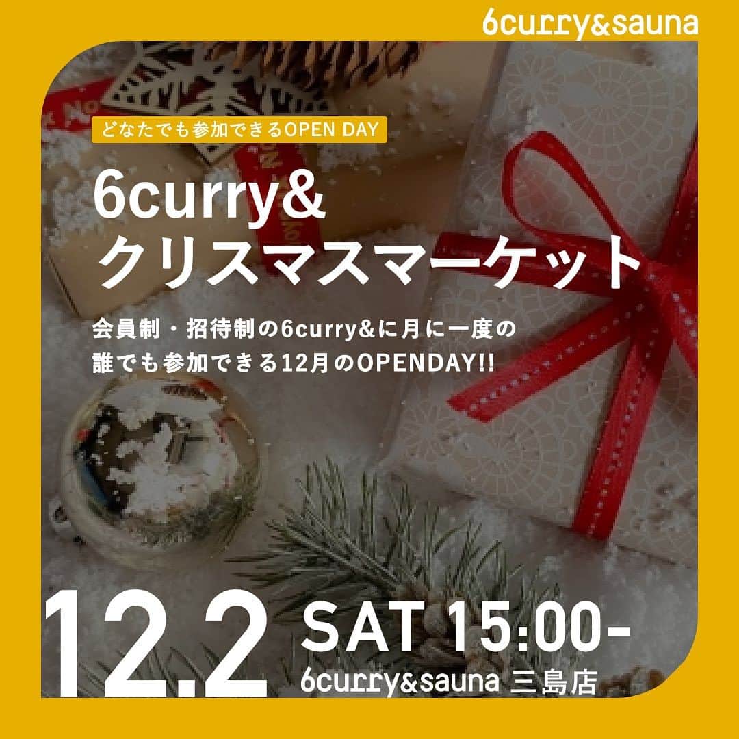 6curryさんのインスタグラム写真 - (6curryInstagram)「【イベントお知らせ】 12月のOPENDAYは「クリスマスマーケット」を開催します！🎄🎁  クリスマスマーケット！というとクリスマス本番の12/24,25日にやるイメージがある方もいらっしゃるかもしれません。しかしクリスマスマーケットは『クリスマスに向けた準備期間のお祭り』で、いわゆるアドベント（クリスマスまでの4週間）に開催されます。なので今回はアドベントの始まりに開催することになりました🎅  クリスマスマーケット限定のドリンクやおつまみ、スペシャルカレーやデザートをご用意いたします。 そして目玉イベントとして、「クリスマスツリーワークショップ🎄」を開催します！また、メンバーによるクリスマスグッズの販売など、盛りだくさん！  本イベントはメンバーに限らず、ゲストもご参加いただけます。 是非恋人と、家族と、お友達と一緒にご参加お待ちしてます♪  詳細はPeatixにて https://peatix.com/event/3758164/  ——— ——— ——— ———  📅 日程 12/2(土) 15:00-21:30（通常より1時間半早くオープンしております） （来店時間、出入りともに自由✨お好きなタイミングでどうぞ）  🎁当日のコンテンツ🎁  ①🎄針葉樹を重ねて作る"クリスマスツリー“ワークショップ（事前予約制） 壁掛けにもできる板をベースに、冬の針葉樹をふんわりと重ねてクリスマスツリーを作ります。木の実やオーナメントで、自分らしくアレンジしましょう！簡単な貼り付け作業なので、親子でもたのしめます！完成から1ヶ月ももつので、クリスマスまで飾れます。所要時間は20分程です。講師は本業の傍ら、お花屋さんのお手伝いをしている茜が担当します。素敵なツリー作りをみなさんといっしょに楽しみたいと思います。  ⏰ワークショップ時間と予約可能人数 15:00 - 15:30 :5名 16:00 - 16:30 :5名  🎫 チケット料 ・ワークショップ参加：メンバー¥1,500、ゲスト¥1,800  ※お支払いは現地にてよろしくお願いします。 ※事前予約として、ご希望のお時間のチケットをご購入ください。 ※ワークショップ参加ご希望者以外の方は直接お越しいただければ大丈夫です。  ※クリスマスツリーワークショップをご希望の方はチケットをご購入ください◎ ※クリスマスツリーワークショップに参加されない方（クリスマスマーケットに遊びに行きたい方）、チケット購入せずにご来店いただけます。  ②🍗この日限りのスペシャルメニュー ・ホットチョコレート ・ホットワイン ・マッシュルームの煮込み料理 Champignon mit Knoblauchsoße ・アーモンドのスイーツ Gebrannte Mandeln ・カルダモンパウンドケーキ ・クリスマス限定カレー ・クラフトビール  ③🎀クリスマスギフト交換会 みんなでクリスマスギフトを交換し合いましょう！ お一人¥1,000を上限にプレゼントをお持ちください。お持ち込みいただいた方同士で、プレゼントの交換タイムを実施いたします。  ④🧇クリスマスアイテムマーケット 「ブーケやアクセサリーなどのクラフトアイテム」の販売です！※現在下記より出展者を募集中です。メンバーまたは知り合いにメンバーがいる方がお申し込みが可能となります。 ▼ご応募お待ちしております https://forms.gle/dRQ3Z8bGh332vsYR7  ⑤🎷クリスマスサウンド（DJカネコマン） 世代を超えて楽しめる和洋MIXのクリスマスソングをDJカネコマンにより盛り上げていただきます♪  ⑥🔥焚き火コーナー 気温も下がっている頃ですが、温かいドリンクと焚き火でホッコリ」11月12日 9時53分 - 6curry