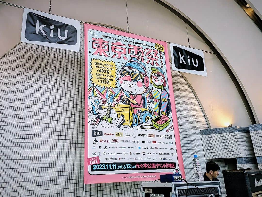 のインスタグラム：「東京雪祭2023 大都会に雪  かっこいいライダーいっぱいいたな スノーバンクの皆様＆ダゼくん＆観に来てくれた皆様 ありがとうございました ジーフリのライブ 飛び入りの市川パイセン  沢山の子供たち ピースフルでした ⁡ ⁡今日も献血のご協力をよろしくお願いします」