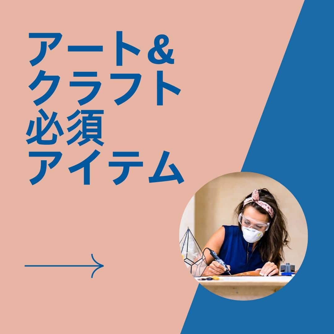 DREMEL JAPANさんのインスタグラム写真 - (DREMEL JAPANInstagram)「クリエイター必須アイテムリスト📌 .⁠ .⁠ .⁠ #dremel #ドレメル #DIY #プチDIY #クリエイティブ #ライフスタイル⁠ #デコレーション⁠ #ミニルーター」11月12日 10時00分 - dremel_jp