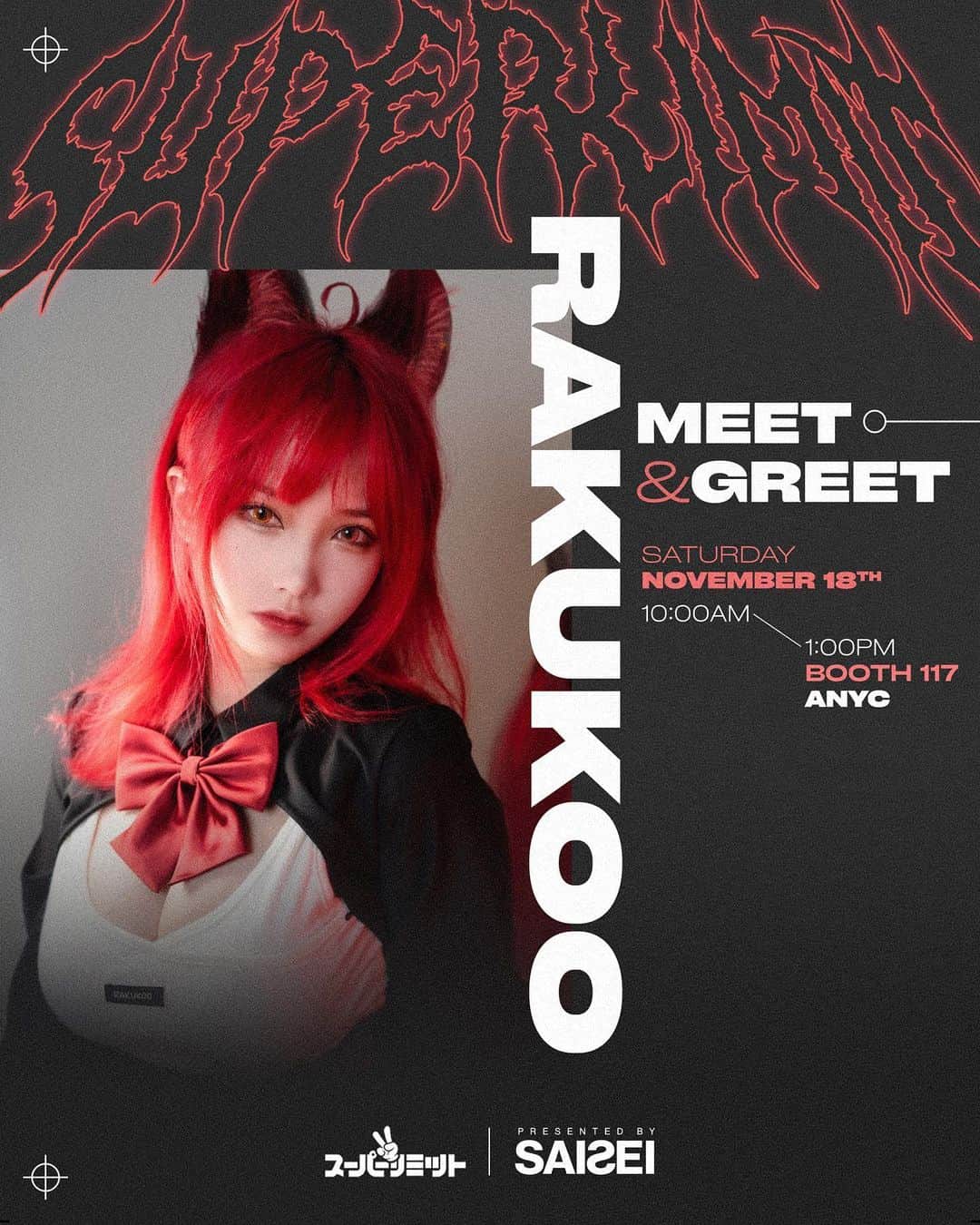 犬神洛洛子のインスタグラム：「📣ANYC Announcement 👀Next Saturday, I’ll have a meet & greet session in @proj.saisei booth at Anime NYC convention! Start from 10 am to 1 pm at booth 117. Slide to see the merch list! Come stop by the booth and get a chance to take live polaroids with me 🥺💖  #anyc #animenyc #cosplay」