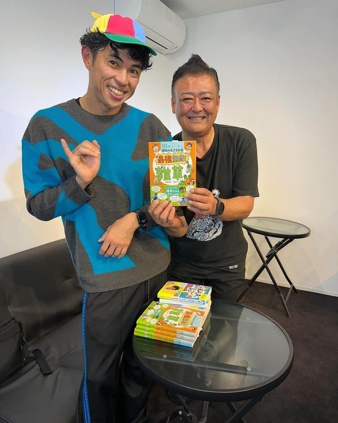 小島よしおのインスタグラム：「手売り状況 11/5〜11/11  ボクといっしょに考えよう 23冊　　　23/200  最強無敵の雑草たち　 25冊　　　25/200   引き続きよろしくお願いします🙇」