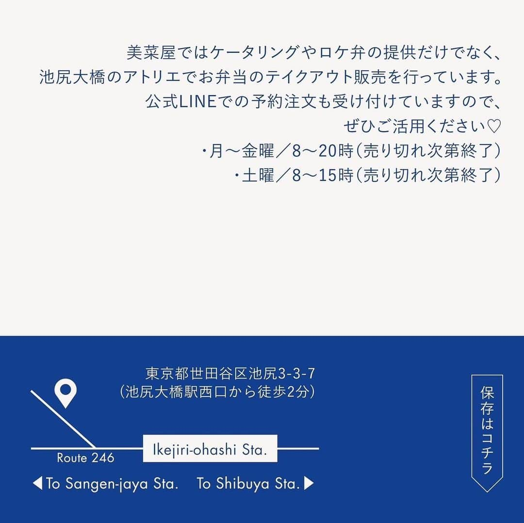 Asano Minamiさんのインスタグラム写真 - (Asano MinamiInstagram)「今月の月刊minayaで、販売中のBENTO BOXの紹介してます🧚🏻‍♀️  愛着を持って長く使えるアルミ弁当箱！軽いし、粗熱もすぐ取れるし、匂いもつかないし、とっても使いやすいです！  ぜひオンラインショップをチェックしてみてください♡  https://minayainc.com/collections/bento-box」11月12日 10時14分 - minami_asano