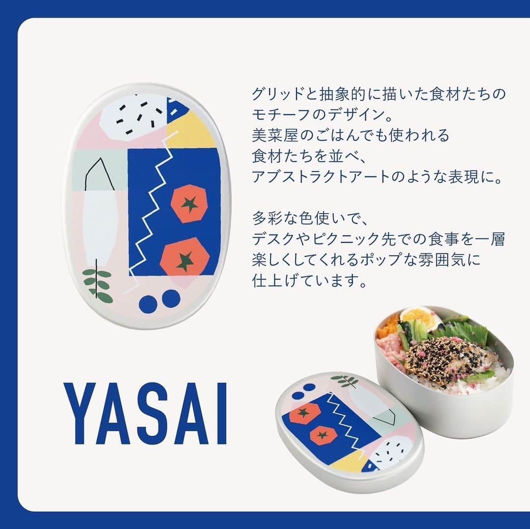 Asano Minamiさんのインスタグラム写真 - (Asano MinamiInstagram)「今月の月刊minayaで、販売中のBENTO BOXの紹介してます🧚🏻‍♀️  愛着を持って長く使えるアルミ弁当箱！軽いし、粗熱もすぐ取れるし、匂いもつかないし、とっても使いやすいです！  ぜひオンラインショップをチェックしてみてください♡  https://minayainc.com/collections/bento-box」11月12日 10時14分 - minami_asano