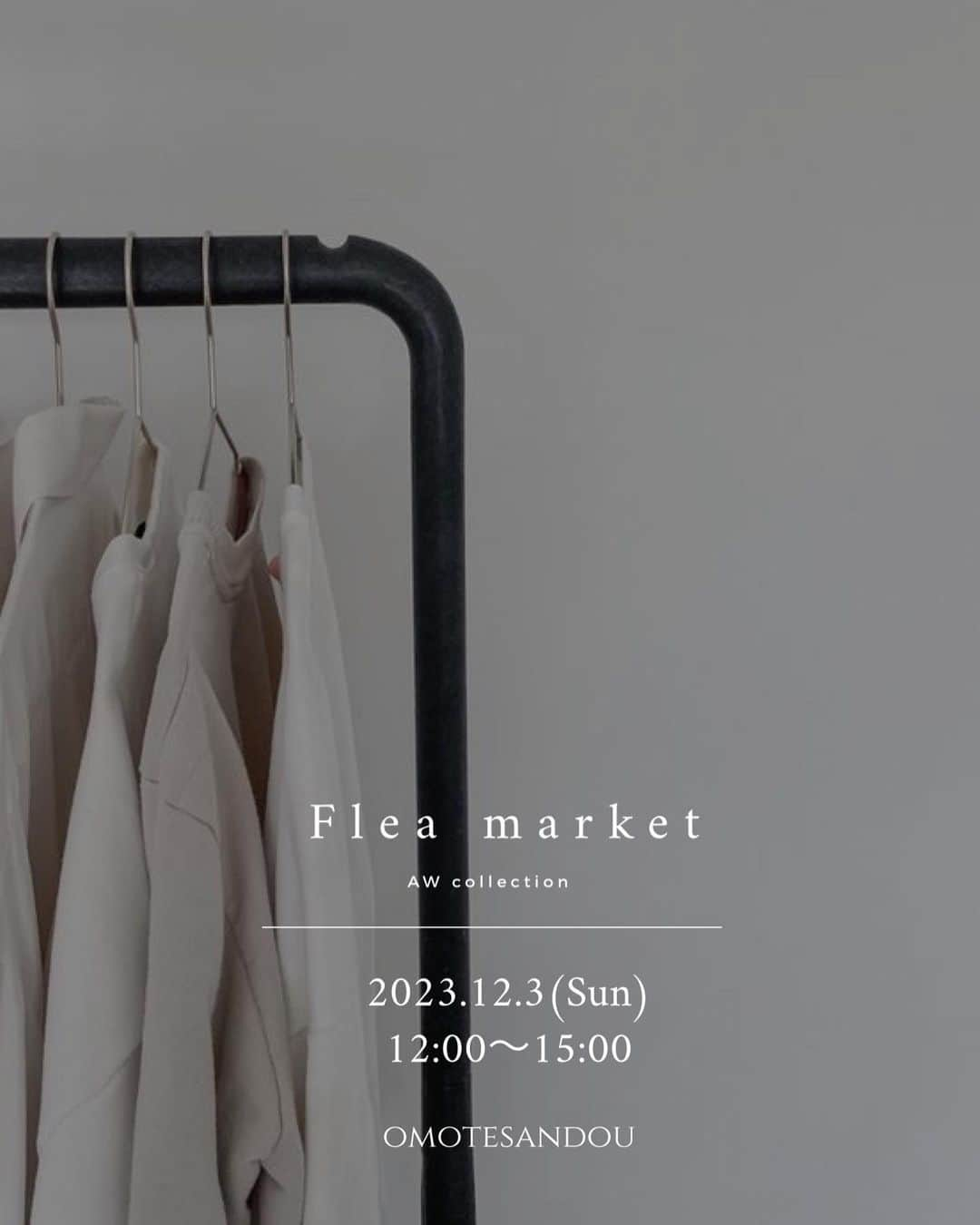 島野ミキのインスタグラム：「・ flea market A/W collection  2023.12.03 (Sun) 12:00〜15:00  港区南青山3-14-15 川俣ビル２F 最寄駅▶︎表参道駅  A4出口 徒歩3分  入場料　¥500 (ファミリーでのご参加の方はkids分は掛かりません)  ・混雑した場合20分交代で30名ずつの入場となりますのでご了承下さい。  ・エコのため袋のご用意がないのでエコバッグの持参をお願いします。 　大きめか何枚か持ってくる事をおすすめします。  ・インスタグラマーの方との写真希望の方は購入して頂いたお客様のみ。  ・メンズ服もあります。  ・お釣りも用意しますが可能な限り崩して持ってきて頂けると助かります。  ・フィッティングはできません。  ・会場が狭いためベビーカーのご入場はできかねます。  ・駐車場はお近くコインパーキングをご利用ください。  ・お会計は現金のみ出品者ごとにお会計になります(出品者によってPayPay可能)  ▼member  @miki_shimano @mikapu0519  @makeup_iwa @esutoreja_risaribon  @miee.misa  @fuji_aimi14  @kusayuu  @ayacokida @mionmaesaka  @yu.i.k.a @yuki_727 @shanna_mihoshi @kimiyo.f @mari0812 @chihaya_314 @yoshiikanae @sasarisa0110  @s.family.rmr  @chiicamera  @i._am_sarah  @yuisho_ri  @arilady0423 @chocooo_mint  @hicchiwear  @y.maru39 @misaki.official  @yu1.97  @chomi8888  #フリマ#フリーマーケット#fleamarket#モデル#インスタグラマー#アパレル#director#ディレクター#ファッション#fashion#プチプラ#プチプラコーデ#SALE#激安#ブランド#ハイブランド」