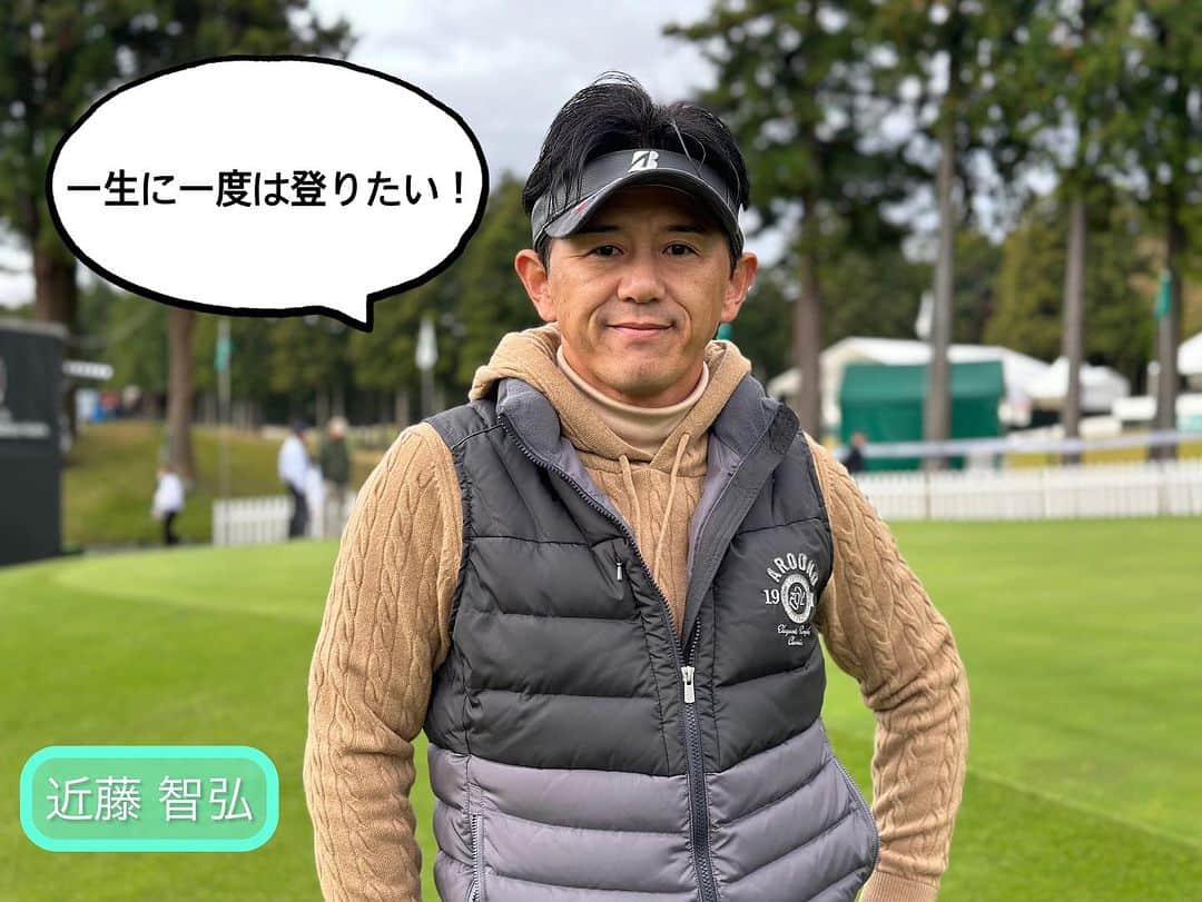  JGTO 男子プロゴルフツアーさんのインスタグラム写真 - ( JGTO 男子プロゴルフツアーInstagram)「『三井住友VISA太平洋マスターズ』⛳️ 最終日がスタートしました！🏌️   現在の気温は10℃、少し肌寒い朝ですが、 だいぶ雲が晴れてきました！🍂⛅️ 今日は開催コースの「太平洋クラブ御殿場コース」にちなんで、「富士山」で思いつくワードを選手たちに聞いてみました！🤔   本日の放送時間は下記となります！📺 ぜひ最終日の熱い戦いをご覧ください！😤💪   【テレビ中継】 ■TBS系列28局全国ネット 15:00~16:54 ■BS-TBS 10:30~12:24（LIVE） ■CS・BSチャンネル2 08:25~10:30（1H中継／LIVE）  @tbsgolf.official  #三井住友visa太平洋マスターズ  #太平洋クラブ御殿場コース  #jgto #golftournament #男子ゴルフ #伊藤有志 #河本力 #稲森佑貴 #大堀裕次郎 #岩﨑亜久竜 #shaunnorris #近藤智弘 #重永亜斗夢 #田村光正 #嘉数光倫 #勝俣陵 #植竹勇太」11月12日 10時37分 - japangolftour
