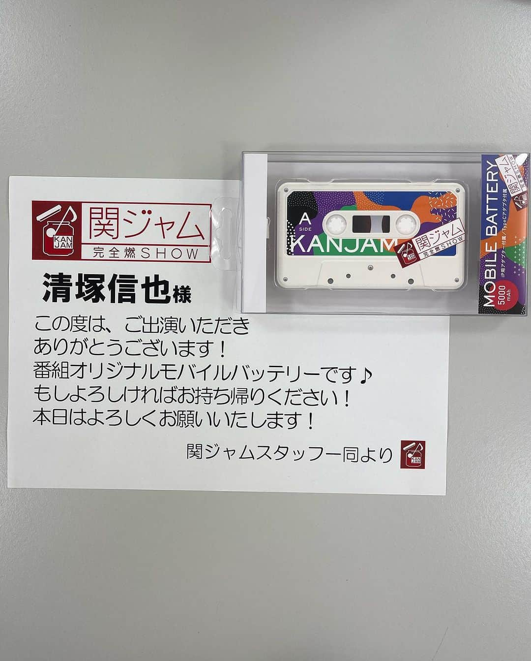 清塚信也さんのインスタグラム写真 - (清塚信也Instagram)「こんやは #関ジャム 🎵  テレビ朝日系 「関ジャム 完全燃SHOW」 11/12(土) 23:00〜23:55   プロたちが関ジャムでしかできない！と 思ったマニアックテーマ特集  こんな話、TVでさせてくれるの関ジャムだけっていうくらいマニアックな話できて満足です！ ぜひ、ついてきてください♪ ゾクゾクさせるぜ~🧟  久しぶりに会えて嬉しかったヤバTたっくんと、大好きなテンパレイのAAAAAAAAAAMYYYさんにも会えて嬉しかった！あれ？何か多い？  #こやまたくや ( #ヤバイTシャツ屋さん ) #AAAMYYY （ #Tempalay ）  #山崎弘也 （ #アンタッチャブル ） #足立梨花  #古田新太 #関ジャニ∞」11月12日 10時42分 - shinya_kiyozuka