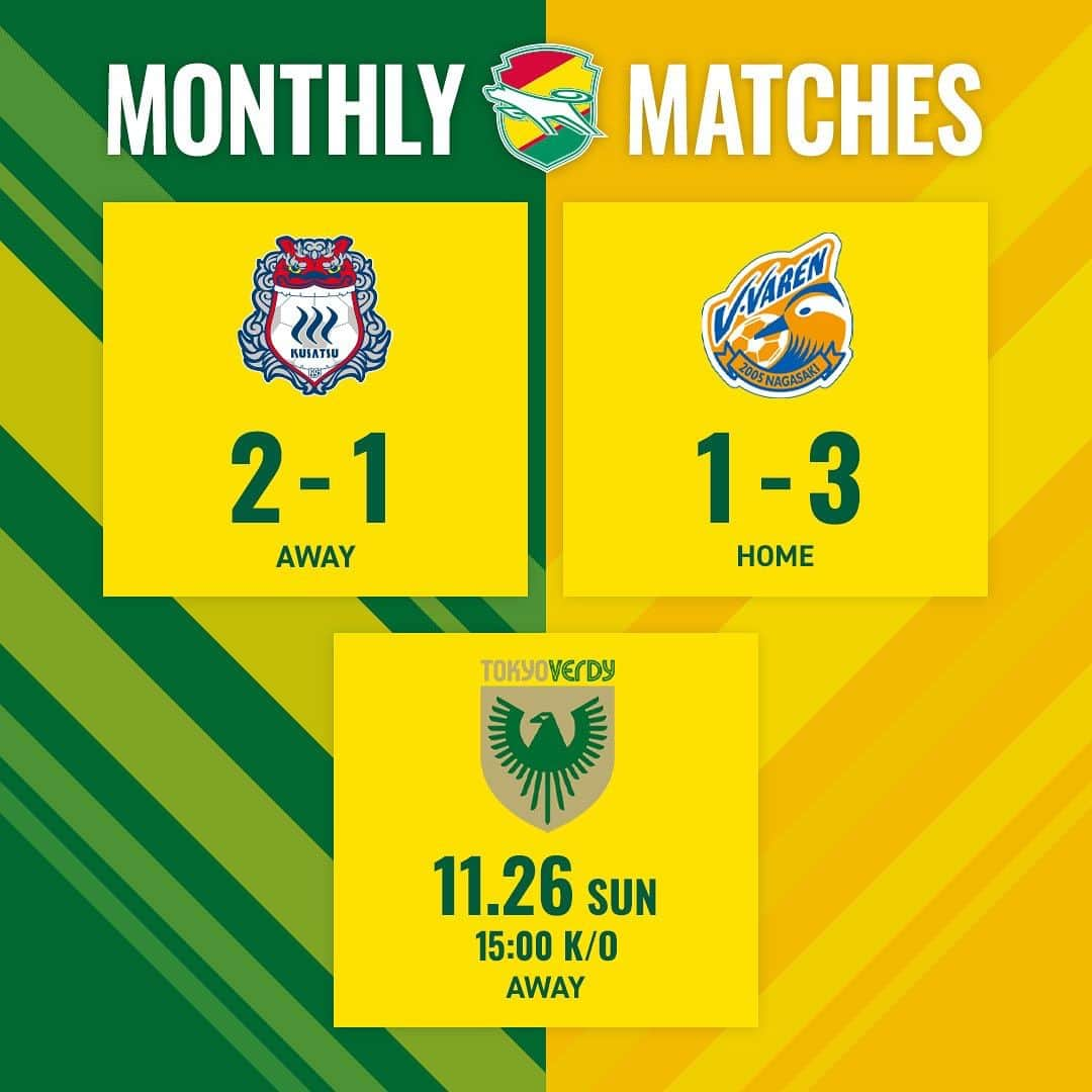 ジェフユナイテッド市原・千葉のインスタグラム：「⚽️ MONTHLY MATCHES  ▶️ NEXT GAME 📆 11.26 15:00kick off🕒 🆚 東京ヴェルディ 🏟 味の素スタジアム  #jefunited  #ジェフ千葉  #jleague  #Jリーグ  #monthly  #今こそwinbyall2023」