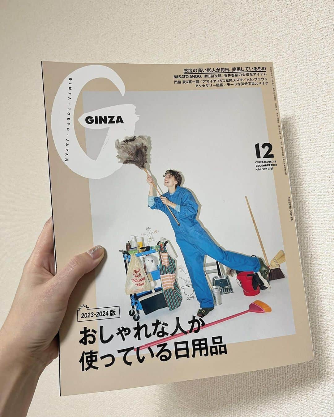 奥浜レイラのインスタグラム：「GINZA発売中🪩🕺 今月の新譜、サンファ『LAHAI』ワイルド・ナッシング『ホールド』高橋幸宏『THE BEST OF  YUKIHIRO TAKAHASHI』の3作品をご紹介しました📝 特集は、おしゃれな人が使っている日用品ですって👀 @ginzamagazine @sampha  @wildnothing  @room66_yukihiro」