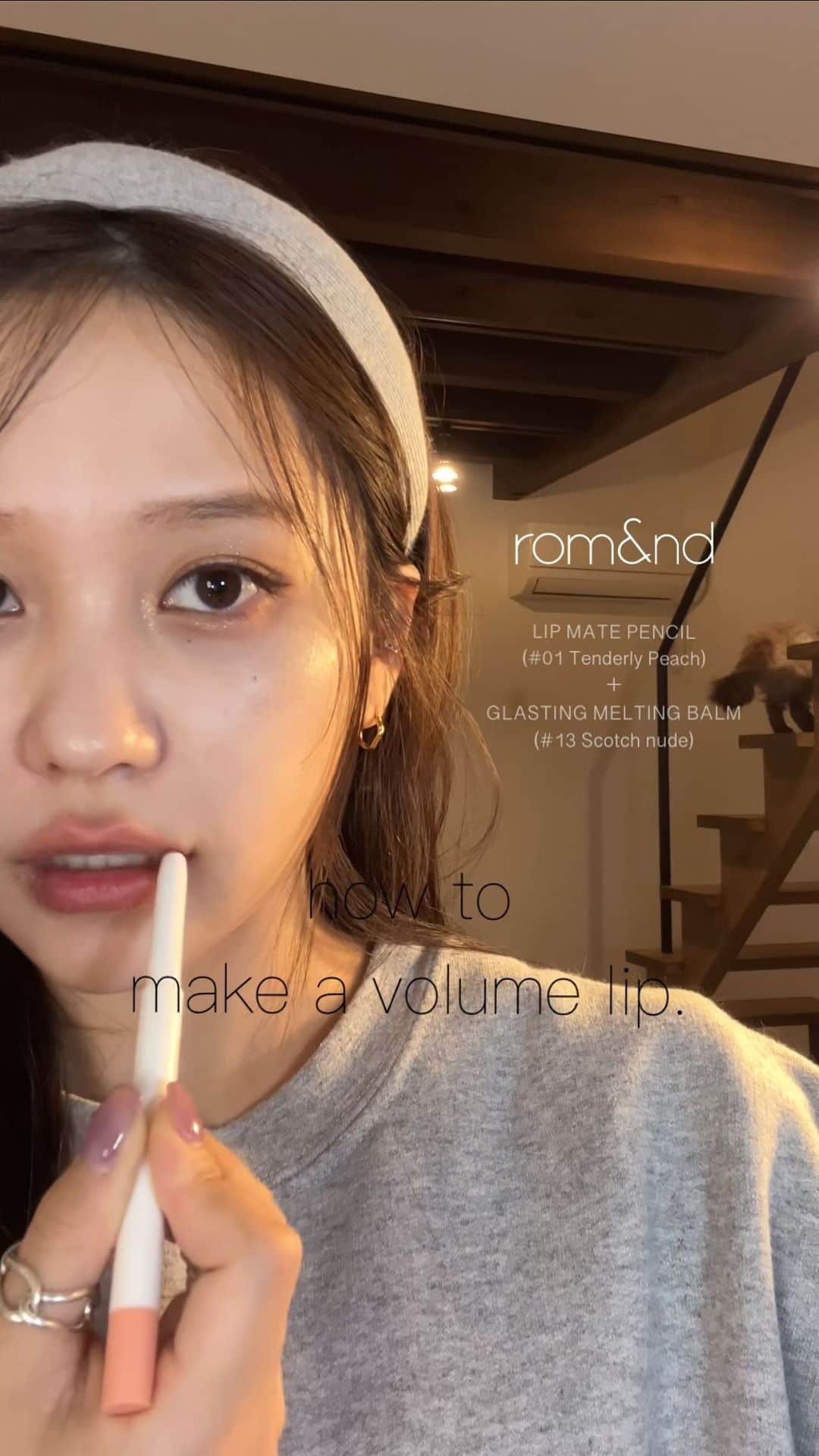 伊藤愛のインスタグラム：「How to make a volume lip🫦Part 2 前回よりも血色濃いめ、ピーチ系  最初につかうリップペンシルで 唇の輪郭をオーーバーーに。 描くことがポイント☝️  @romand_jp  @romandyou   #ロムアンド#romand #韓国コスメ#韓国メイク#リップティント#マットリップ#シアーリップ#メイク動画#おすすめコスメ#ブラウンリップ#オレンジリップ#makeup#lipstic#ジューシーラスティングティント#グラスティングメルティングバーム#マットメイトペンシル#ロムアンドリップ」