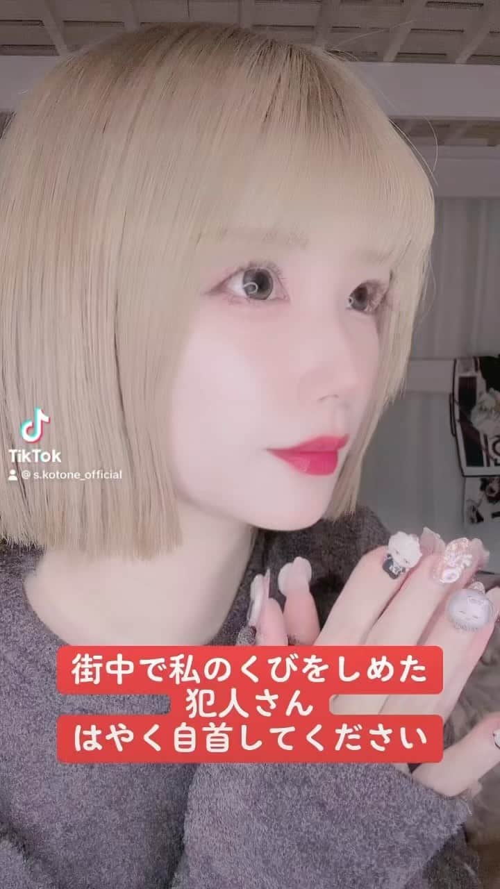涼宮琴音のインスタグラム
