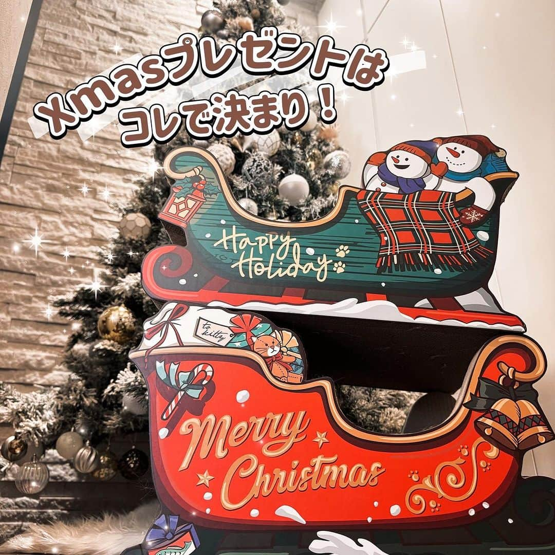 awesomestoreさんのインスタグラム写真 - (awesomestoreInstagram)「クリスマスプレゼントの準備は出来ていますか？🎄✨  裏と表でデザインが違うので クリスマス前後はホリデースタイルで… クリスマスはクリスマススタイルで… どっちのデザインもかわいい🤩  ぜひ大切なご家族へのプレゼントにいかがですか🎁  ¥3,278（税込）  #awesomestore#オーサムストア#雑貨#暮らし#日用品#生活雑貨#プチプラ#プチプラグッズ#プチプラアイテム#雑貨好きな人と繋がりたい #雑貨好き#おしゃれ雑貨 #ユニセックスブランド #アメリカン雑貨#クリスマス#爪とぎ#クリスマスプレゼント #猫のいる暮らし #猫 #猫スタグラム #クリスマス雑貨 #036pets」11月12日 21時10分 - awesomestore_jp