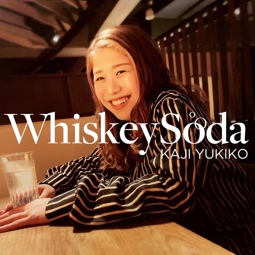 のインスタグラム：「@kajiyukiko1112 👈Follow me  【11/24 NEW Release🎉】  #WhiskySoda / #梶有紀子  ご試聴・ご予約💿よろしくお願い致します❣️ https://linkco.re/ash6HS86  「この夜が僕をカラにする」  涙が出るような辛い日も、大切な仲間と。 独りで過ごす夜も。"Whisky Soda"で乾杯 杯を交わしながら心も通うような経験。 そんなありふれた時間が幸せで、孤独を取り除き、ちょうど良い明日を描き出していく。  ・Vocal.Words and Music : YUKIKO KAJI @kajiyukiko1112  ・Arrange & Mix : KYOSUKE MATSUMOTO @k.matsumoto216  ・Mastering Studio : Studio MORG ・Engineer : YOSHINORI KADOGAKI @yoshinori_kadogaki   ・Design : AKIKO KAJI @path.inc_design  @kagicajiart   ご参加頂いた皆様をタグ付けしています🙌ありがとうございます🙏クリックして見てね👁  @rutin_the_bar_valine  @makoto_kubo  @ponshutagram_bar  @miyan_oisii  @nagahoridiner  @masayan0204」
