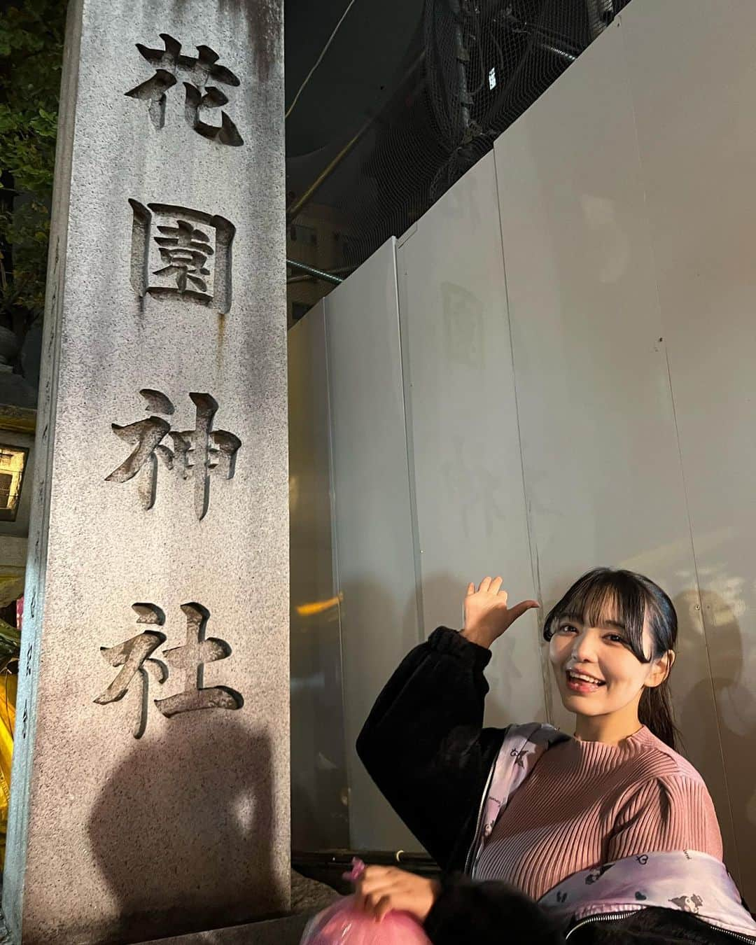 恋渕ももなさんのインスタグラム写真 - (恋渕ももなInstagram)「⛩酉の市⛩  ♡  屋台のチョコバナナ久しぶりに食べた🍌🤎  本当に楽しかった‼️  ずっと調子悪かったけど  朝から急に元気になって  わっ！憑き物落ちた〜って感じ🫢‼️  すっごい人混みの中はぐれないように  お供してくれたSODのみなさん  マネージャーほんとにありがとう🌟  ♡  #恋渕ももな  #酉の市 #酉の市2023 #花園神社 #花園神社酉の市 #チョコバナナ」11月12日 20時53分 - koibuchimomona