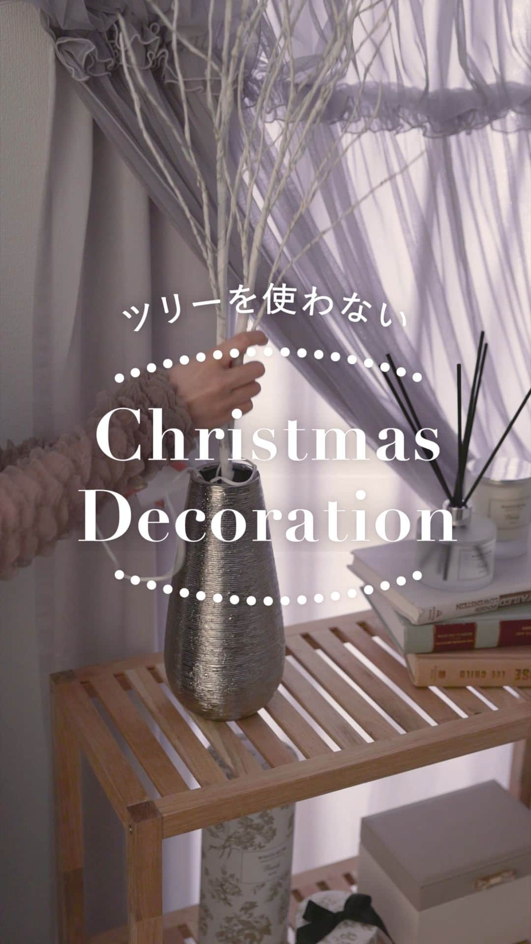 Francfrancのインスタグラム：「“ツリーを使わない” 𝐂𝐡𝐫𝐢𝐬𝐭𝐦𝐚𝐬 𝐃𝐞𝐜𝐨𝐫𝐚𝐭𝐢𝐨𝐧🪅✨  ひとり暮らしのお部屋にもおすすめの、 クリスマスツリーを使わないデコレーションをご紹介✨  気になるオーナメントはあるけれど、大きなツリーを飾るスペースがない🙅‍♀️ もっと手軽にクリスマスの装飾を楽しみたい…  そんな方におすすめの、オーナメントを使ったお部屋のデコレーションです☺️🛋️  ①小さなオーナメントを使ったブランチデコレーション ┈┈┈┈┈┈┈┈┈┈┈┈┈┈┈┈┈┈┈┈┈┈┈┈ LEDが光る白いブランチツリーは、通年で飾っていただけるデザインなので、収納スペースを気にしなくて良い点が嬉しいポイント💓  好きなフラワーベースに飾って、ホリデーシーズンには小さなオーナメントをかけて楽しめます🪅  煌びやかな存在感がある一方で、どんなお部屋にも馴染みやすいデザイン♪  別売りの4㎝のセットオーナメントは14個セットなので、余ったオーナメントを使ってお部屋を装飾するのもおすすめです🛋️✨  ブランチツリー 2本セット　¥3,200（税込） セットオーナメント 4cm　¥900（税込）  ②オーナメントを使ったお部屋デコレーション ┈┈┈┈┈┈┈┈┈┈┈┈┈┈┈┈┈┈┈┈┈┈┈┈ お気に入りのオーナメントを、フレグランスやドアノブ、カーテンフックなど お部屋にあるアイテムに引っ掛けるだけでパッとクリスマスの雰囲気に🚪！  気になっていたオーナメントを使ってお手軽にクリスマスの雰囲気を楽しめます💚  かんたんに取り入れられるクリスマスデコレーションで、ホリデーシーズンを楽しみませんか？🎅✨  ┈┈┈┈┈┈┈┈┈┈┈┈┈┈┈┈┈┈┈┈┈┈┈┈ ＼オーナメントマルシェ開催中！🪅／ 単品オーナメントが5点以上の購入で10%OFF!!👀 自分好みのオーナメントでクリスマスの飾り付けを楽しもう🩷 ┈┈┈┈┈┈┈┈┈┈┈┈┈┈┈┈┈┈┈┈┈┈┈┈  #francfranc #フランフラン #francfrancのある生活 #クリスマス #クリスマス雑貨 #クリスマス装飾 #オーナメント #クリスマスインテリア #クリスマスデコレーション #クリスマス準備 #マイルーム #インテリアコーディネート」