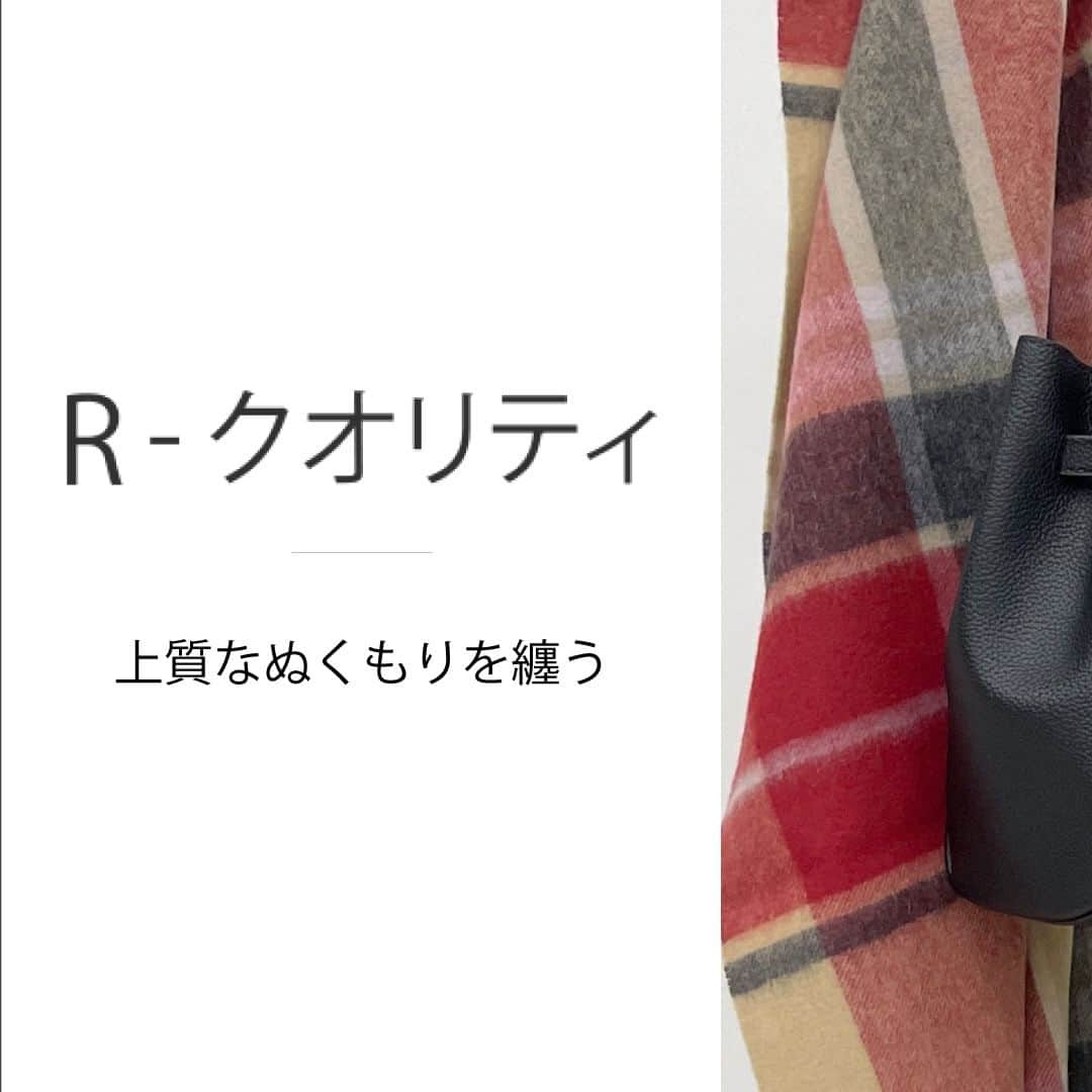 Reflect リフレクトのインスタグラム：「Rクオリティ  - 上質なぬくもりを纏う -  大人の女性にふさわしい上質感と リフレクトクオリティならではの 精緻なものづくりを感じていただける 拘りアイテムをご紹介します。  少しゆったりとしたシルエットで 上質感のあるベーシックニットと ボリュームのあるフレア感が ドラマティックなスカート。  - 商品詳細 - ラグジュアリータートルニット No.101-17574｜¥29,920(taxin)  フリュイドフレアスカート No.101-77554｜¥31,900(taxin)  ▼プロフィール@reflect_kobe_officialより、 公式サイトページにリンク頂けます。  #reflect #リフレクト」