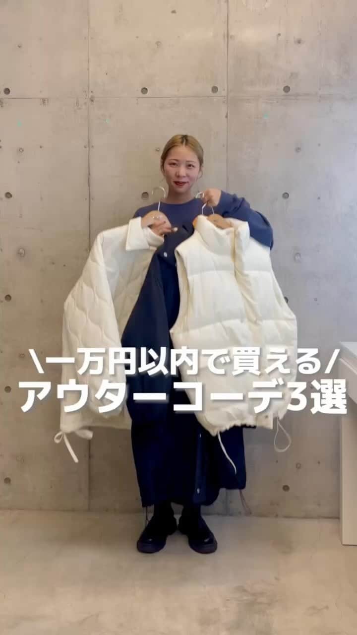 のインスタグラム：「一気に冬到来❄️ アウター買いにWEGOへゴー🕺！！  #outer #アウター #アウターコーデ #ベスト #冬服 #カジュアルコーデ #メンズライク」