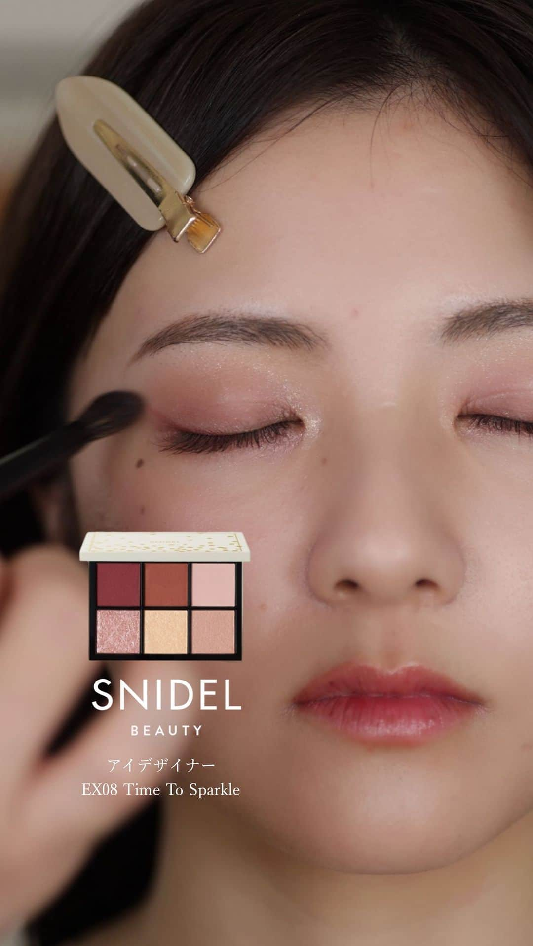 大木光のインスタグラム：「SNIDEL BEAUTY 2023年クリスマスシーズンの限定コスメ2023 ホリデー コレクション を使用したメイクをご紹介🙋‍♂️！ —————— 使用アイテム —————— ■ スナイデル アイデザイナー EX08 Time To Sparkle  ■ ピュア リップ ティント n EX01  濃密な締め色のバーガンディをはじめ、マットカラーとまばゆく煌めくパールカラーの6色で構成された限定アイシャドウパレット  深みのあるカラーと赤みを目元に纏い ちょっぴりレディな印象にも仕上げてくれる 日々の日常から夜のお食事なんかにもおすすめのアイパレットです♪  @snidelbeauty   #snidelbeauty#スナイデルビューティー#クリスマスコフレ #スナイデルアイデザイナー #アイパレット #リップティント #メイク動画」