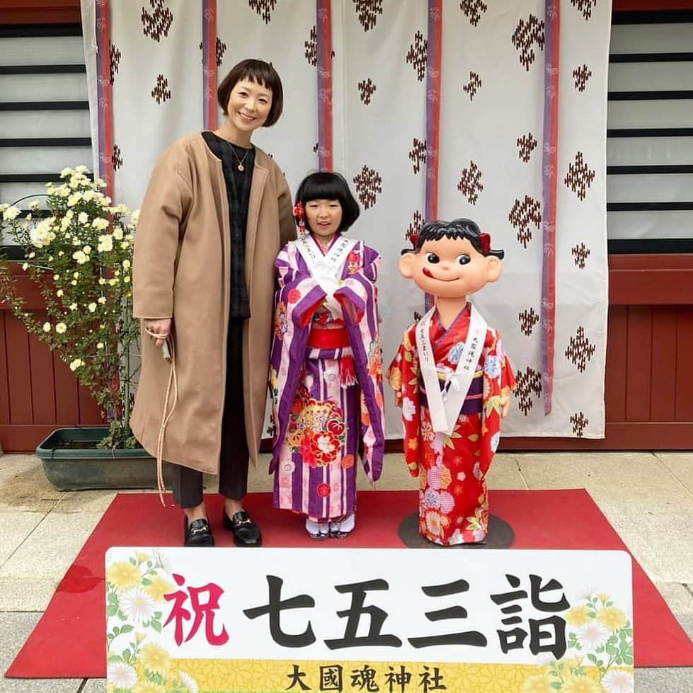 新井美穂のインスタグラム：「今日は、娘の父親と一緒に 娘の#七五三詣り#大国魂神社  これで一通りの「子供の行事」は終了かな？  きっと娘の父親が「晴れ着」の娘を抱っこ出来るのも今日で最後だろうな。私はすでに無理だけど（笑）  大きくなったなぁ。 3歳の時は、ペコちゃんより小さかった！  娘の成長に、ほんの少し寂しさもあるけど、やっぱり嬉しい！  晴ちゃんおめでとう！健康に育ってくれて本当にありがとう！」