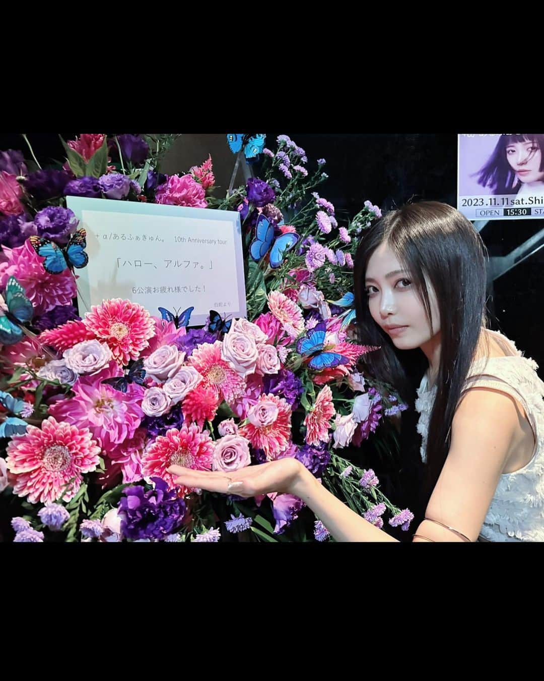 +α/あるふぁきゅん。さんのインスタグラム写真 - (+α/あるふぁきゅん。Instagram)「#ハロアル10 tour final 東京 一緒に過ごしてくれてありがとう。  6都市で出会った全ての貴方を、大切に思います。  これからもαをよろしくお願いします。  次回、横浜、乞うご期待。 (FC二次先行、本日23:59迄)」11月12日 21時14分 - 10alfa10alfa10