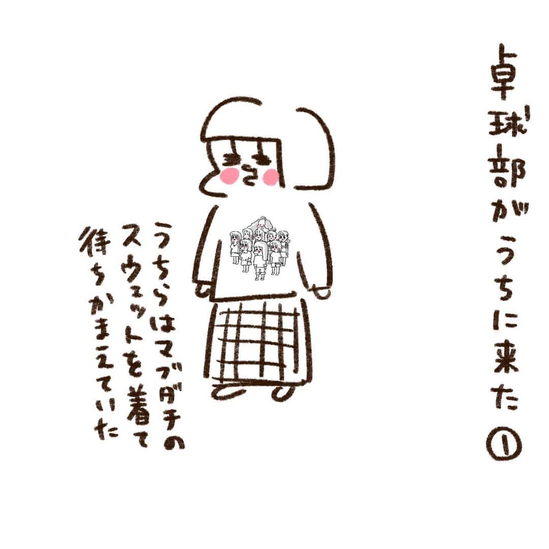 やまもとりえのインスタグラム：「みんなのメンタルの強さが欲しい 「WEBマンガ総選挙」の投票明日まででーす😊 よろしくお願いいたします！」