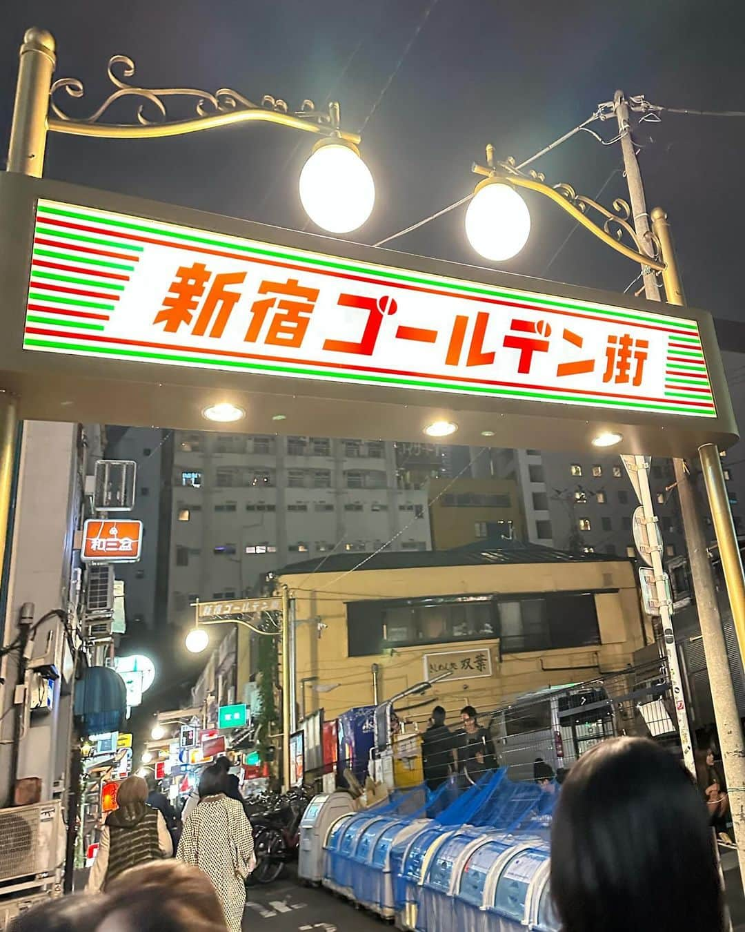 くるみさんのインスタグラム写真 - (くるみInstagram)「酉の市🏮初めての熊手だから小さいやつにした🥰 どんどん大きくするんだ‼️‼️🔥」11月12日 21時17分 - kurumikahn