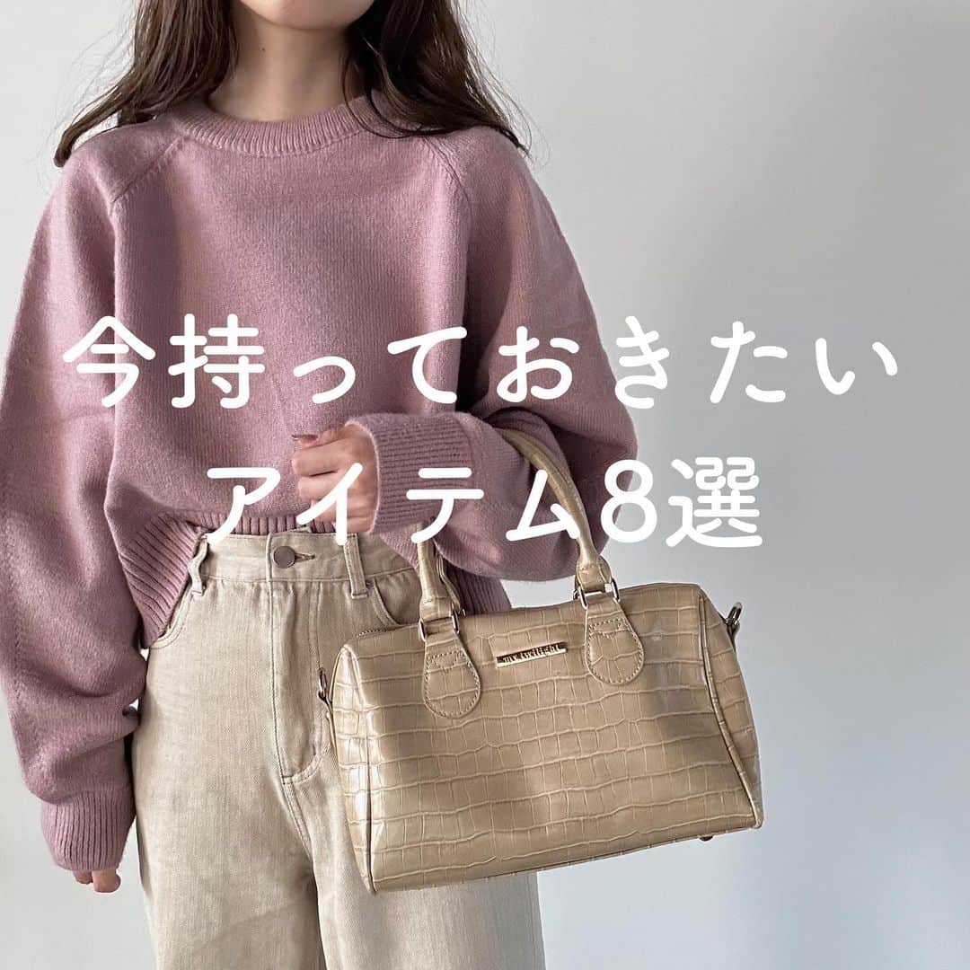 えだのインスタグラム：「個人的に揃えておきたいアイテム🍂❄️ ⁡ カフェとかでカラーニット着てる人ってなんか見ちゃうんだよなあ🫣かわいい ⁡ ——————————— えだ 低身長（155cm）/骨格ウェーブ/イエベ春 ⁡ 𖦥 えだコーデは100%脚を出しません◎私と同じような脚に自信がない女性の参考になりますように🫧 ⁡ 着ているお洋服についてもっと詳しく知りたい方はwearもぜひ見てね🫶🏻 wearID→unitarosu9876 ——————————— ⁡ #プチプラコーデ　#秋冬コーデ　#秋コーデ　#ニットコーデ　#バケットハット　#カジュアルコーデ　#ニットコーデ　#マフラー　#毎日コーデ　#155cmコーデ　#冬コーデ」