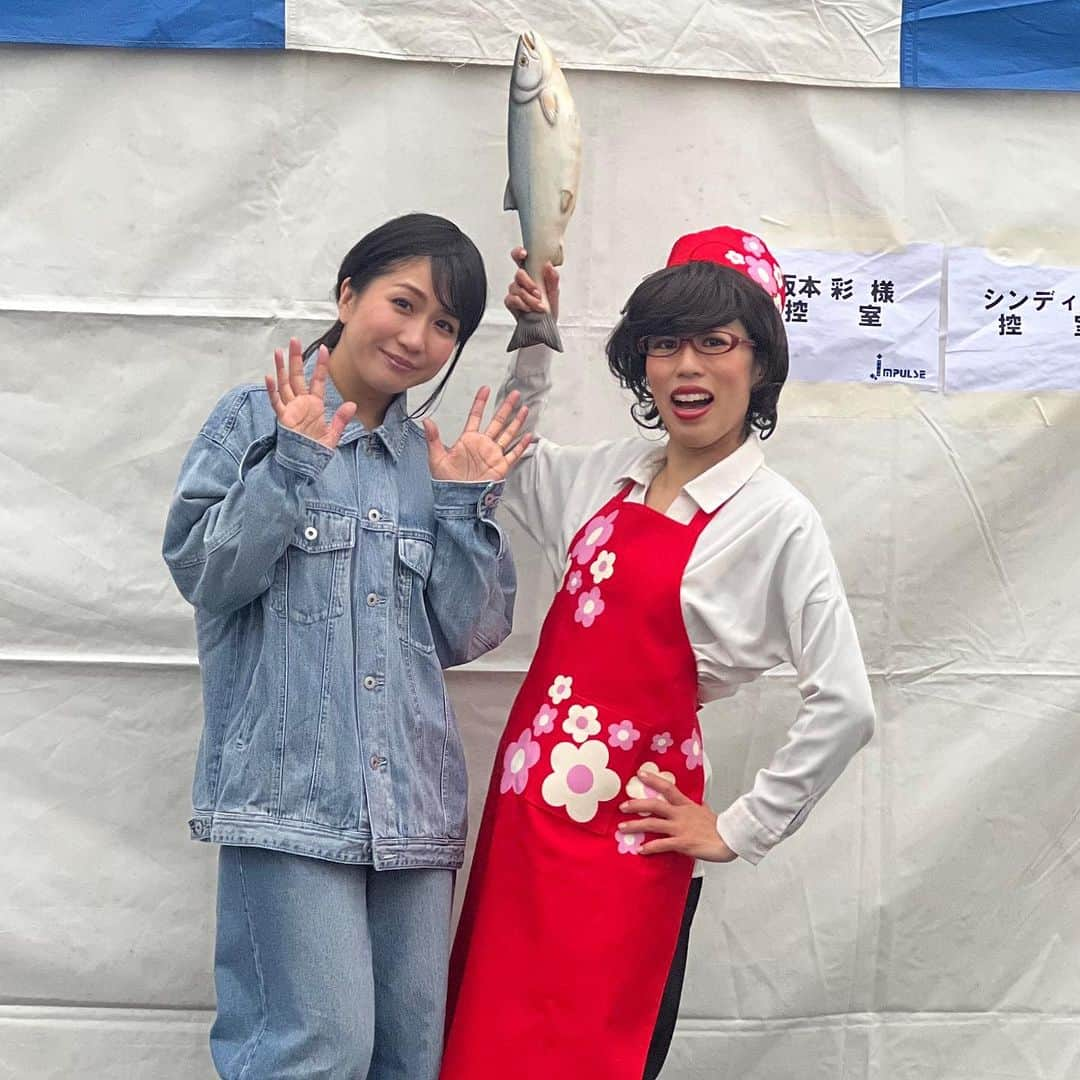 千葉あやさんのインスタグラム写真 - (千葉あやInstagram)「. 本日✨11/12(日)✨  茨城県土浦市にて、 『肉のフェスティバル in こまちまつり2023』にて、シンディーさんと ものまねショーをさせて頂きました✨💐  私はコロナ前の2019年ぶりに呼んでいただきました🥹🩵 主催者様、ありがとうございます✨ またまた呼んで頂き、感謝感謝です🙇‍♀️！！  朝は小雨が降ってましたが、お昼過ぎには曇りに回復☁️💪  ステージ上にテントを設置して頂いてましたが、 何とか雨も止んだので、テントもなくなり🙆‍♀️  寒かったので、観て頂いた方も大変だったとは思いますが...  スタッフのみなさん、観て頂いたみなさん、 たくさん盛り上がって頂き、ありがとうございました🥹✨  シンディーさんとのコラボは、実はリトモ以来初めてで、  打ち合わせからめちゃくちゃ色んな案が出て来て楽しくて、 今日もすごく楽しかったーー🙌✨  また別で色々とやらせてもらいたい💪✨  そして、また呼んで頂けるよう精進いたしますっ💪✨  ありがとうございました✨💐  #シンディー さん #メロディーきみえ さん #坂本彩 #坂本彩ものまね #ものまね #茨城県 #茨城県土浦市 #肉フェス2023 #こまちまつり2023」11月12日 21時22分 - aya_sakaya56