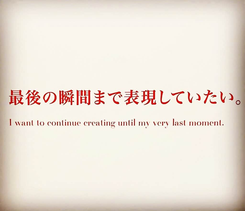 河尻亨一さんのインスタグラム写真 - (河尻亨一Instagram)「北九州市立美術館で開催されていた巡回展「石岡瑛子 I デザイン」。おかげさまで本日にて千秋楽です。多くの方にご来場いただき、様々なご感想もいただき感謝いたします。生かせるところは次に生かしたいと。続いては水戸、茨城県近代美術館へ（2024年4～7月）。この熱を届ける旅は続きます。#石岡瑛子」11月12日 21時27分 - kawajiring