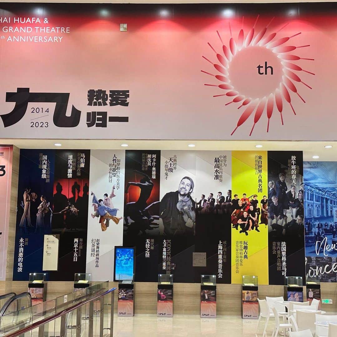 デイヴィッド・ギャレットさんのインスタグラム写真 - (デイヴィッド・ギャレットInstagram)「Zhuhai! Concert hall impressions!   #zhuhai #davidgarrett #concerthall #worldtour #albumsale #desk #image #entrance」11月12日 21時35分 - davidgarrettinsta