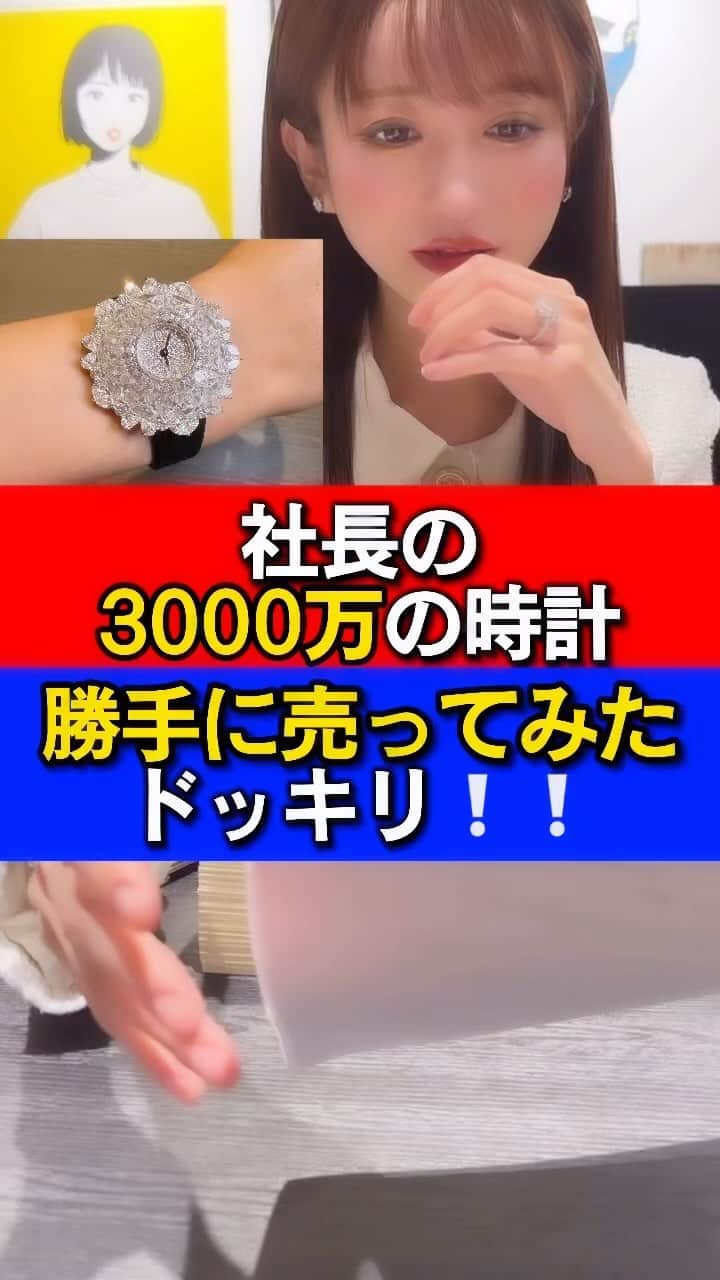 愛沢えみりのインスタグラム