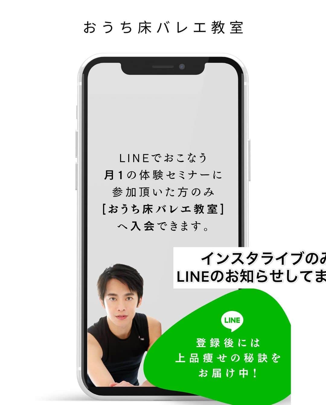 竹田純さんのインスタグラム写真 - (竹田純Instagram)「🔻床バレエの楽しみ方 ⁡ 1、楽しむ気持ち 2、インスタライブで質問してみる 3、食事と床バレエのハーモニー 4、おうちで隙間時間で継続 5、床バレエコミュニティでモチベーションアップ！  ⁡ ＊＊＊＊＊＊＊ 【保存】して後で一緒にストレッチしましょう！ ① 一緒に頑張る方は「🔥」 ② あとでやる方「✋」 励みになります🙏 ＊＊＊＊＊＊＊  ⁡ How to enjoy floor ballet  1、Feel like having fun 2、Ask questions on insta-live 3、Harmony between food and floor ballet 4、Continue with gap time at home 5、Motivate yourself with the floor ballet community! ⁡ ⁡ [Save] and stretch together later! ① If you want to workout together please comment !→"🔥" ⁡ 痩せたいケド痩せ方がわからない... 継続する事が出来ない... 忙しくて時間があまりない... ⁡ そんな方へ！ ⁡ いきなり動くと 体の痛みの原因となりますので 少しずつできる範囲からでOKなので ゆっくりとお願いします🙇‍♂️ ⁡ 本日も少しでもできたら素晴らしいです〜👏 ⁡ －－－－－－－－－－－－ ⁡ 🔥現在の活動と話題の床バレエとは？🔥 ⁡ 私は フランスで90年間大人気の 床×バレエの専門家です。 ⁡ バレリーナ筋肉で… ・痩せたい ・整体したい ・つけたくない筋肉ばかりついてしまい怪我しやすいので別人に変わりたい　 の方にはオススメの床バレエです！ ⁡ 床バレエとバレエの違いは？ ・誰でも簡単にできる ・柔らかくなくていい ・競い合わなくていい ・リハビリとして行っていい ので 床バレエは 【寝たまま開脚なしに誰でもバレリーナ筋肉をつけれるバレエ】です。 ⁡ ジュン先生の床バレエはどこで受けれるの？ ・おうち床バレエ教室  のみです。 ⁡ 現在、 床バレエを指導しながら 竹田純マスタークラスという 床バレエ資格取得x運営術のクラス活動も フランスからしています。  詳細は、プロフィールのリンクからお願いします🙇‍♂️  －－－－－－－－－－－－ ⁡ 気になる事がありましたら 気軽にコメントやDM下さいね😊 ⁡ －－－－－－－－－－－－ ⁡ 私と旦那( @mr.krishome)の YouTube【ジュンとクリス】チャンネル！ ぜひご登録お願いします🙇‍♂️ ⁡ ⁡ ⁡ #竹田純  #ボディメイク  #美尻王子 #床バレエ #beforeafter #workout #ダイエット #上品痩せ」11月12日 21時36分 - juntakeda.bf