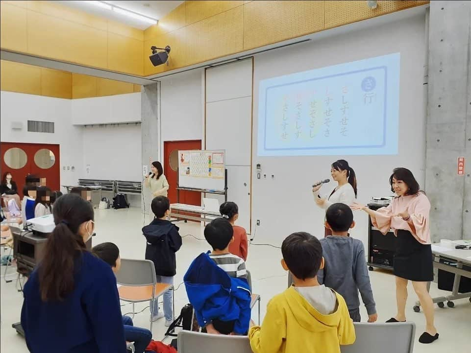 常世晶子さんのインスタグラム写真 - (常世晶子Instagram)「昨日は、神奈川県川崎市のはるひ野小中学校で、子どもアナウンサー体験教室を開催しました。  一般社団法人アナウンス発声協会EACO(エアコ)は、川崎市教育委員会の地域の寺子屋事業に登録して、活動を続けています。  昨日は、小学1年生から中学2年生まで幅広い年齢の子ども達が参加してくれました。  低学年を飽きさせないようにしつつ、中学生にも楽しんでもらえるようにと、1時間45分の授業に工夫して臨みました。  発表の原稿は、学年ごとに4種類。  始まる前までは発表が苦手だと手を挙げた子ども達が多かったのですが、終わった後には、ほとんどみんなが「楽しかった！」と手を挙げてくれて、自信を養った子ども達の笑顔が見られました。  子ども達は短時間でめきめき上達して、目を見開くような出来映えでした❗(教育委員会やコーディネーターの皆様も驚いていましたよ💯)  これだから教えるのはやめられません。  「表現するのを恐れず、自分らしく人生を楽しんで切り拓いて欲しい❗」と言うのが、子ども達に教えている目的の一つです。  生きるのって楽しいです！ 大人が小さくなっていたら、子ども達も小さくなっちゃうしね。  リミッターを外す授業、継続中です🙆‍♀️  #表現力 #一般社団法人アナウンス発声協会EACO #一般社団法人アナウンス発声協会 #EACO #こどもアナウンス発声協会 #こどもアナウンスブック #子どもの未来社  #地域の寺子屋 #川崎市  #常世晶子 #茂木亜希子 #岡山玲子 #河合洋子  #アナウンサー #発声先生」11月12日 21時36分 - tokoyo_shoko