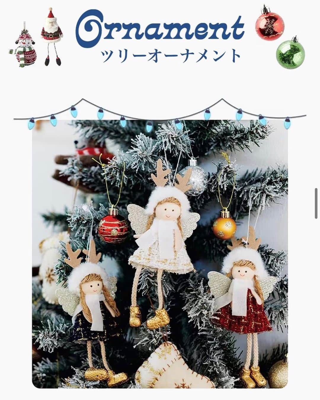 「お、ねだん以上。」ニトリ公式アカウントさんのインスタグラム写真 - (「お、ねだん以上。」ニトリ公式アカウントInstagram)「ホリデーシーズンは大人も子供もワクワクしますよね☺️  皆さんは、今年はクリスマスツリーを飾りますか❓ 👇「投票する」をタップしてアンケートで教えて下さいね🎶」11月12日 12時40分 - nitori_official