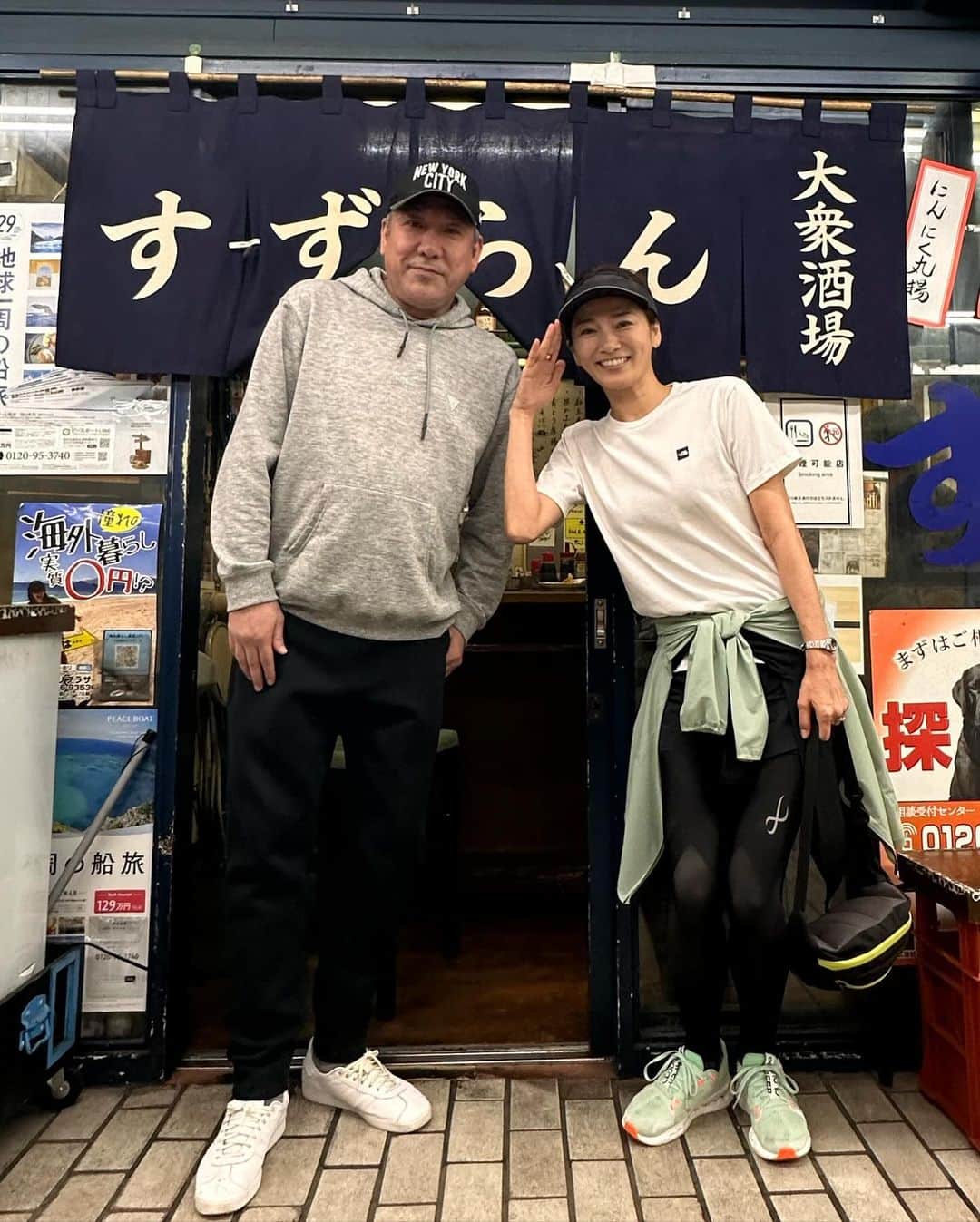 倉本康子さんのインスタグラム写真 - (倉本康子Instagram)「★ 〜ヤッコの酒旅〜 「すずらん」@桜木町　横浜  桜木町にある「ぴおシティ」地下2Fにある「すずらん」。 飲食券を外の券売機で購入して注文するシステム。 店内の品は1品400円。 チケット1枚は400円ですが8枚買うと3000円。多めに買うとお得なシステム。  ちなみに残ったチケットは持ち帰って次回に使えるというシステム！ スーパーご常連さんともなると、お店がキープをしてくれるよう。  などなどのお店システムやお店の魅力はご常連さんが教えてくださいました☺️  この日のことはyoutubeでアップしましたので、「ヤッコの近旅」〜横浜編〜をご覧ください☺️  NO ALCOHOL, NO LIFE !!  #ヤッコの酒旅 #noalcholnolife #世界酒場遺産 #酒場 #居酒屋 #すずらん #桜木町 #横浜 #ぴおシティ #酒旅 #倉本康子 #かんぱいでーす #乾杯でーす #やっこ持ち #ヤッコ持ち #アラフィフファッション #アラフォーファッション #ootd #カジュアルコーデ #fashion #fashioncordinate #izakaya #beer #魂を感じる店 #私が決めた世界酒場遺産 #幸せにした人数 #幸せにした時間」11月12日 12時51分 - yasuko_kuramoto_yakko