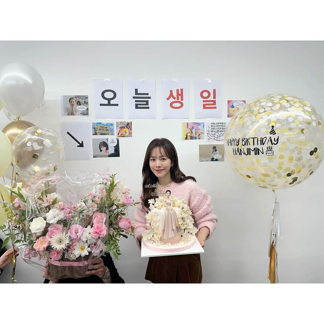 ハン・ジミンのインスタグラム：「. 조금 늦은 감사 인사드려요. 많은 축하와 사랑 전해주셔서 고맙습니다~🎂🎈 Thanks for the birthday wishes!🧸  (하나하나 다 담지 못한 선물들도 많아 미안해요🥲)」