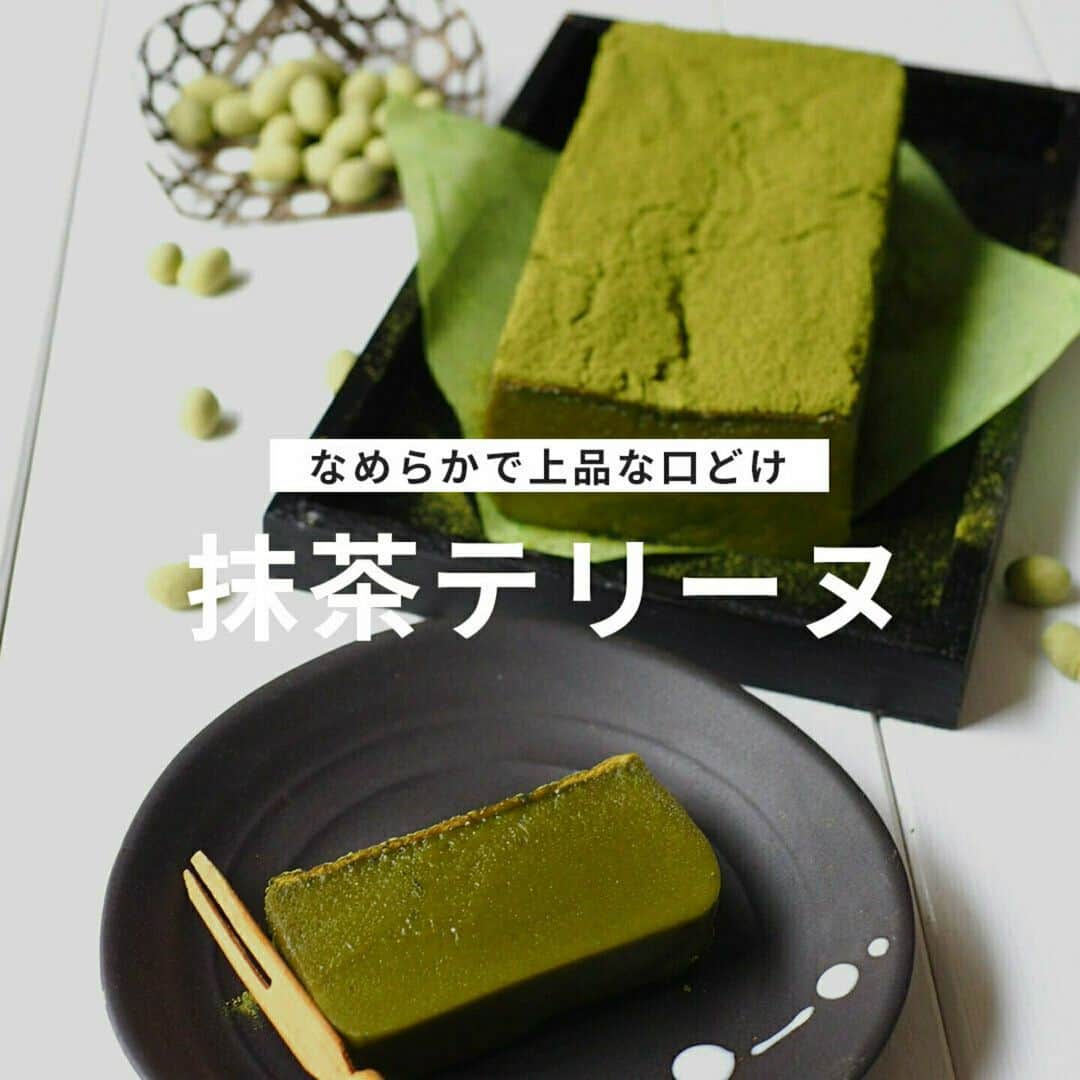 おうちごはん編集部のインスタグラム：「【抹茶テリーヌ】#レシピ あり▼  なめらかな口どけの奥に上品な抹茶の香りが残る抹茶テリーヌ✨ 鮮やかなグリーンが映える美しいビジュアルにうっとり💕  小麦粉を使わずに作るので、小麦アレルギーの方でも安心して食べられます❣  --------👇レシピ👇---------  抹茶テリーヌ  ▼材料（18cmパウンド型）  ・ホワイトチョコ……140g ・バター……100g ・卵……3個 ・砂糖……30g ・生クリーム……30g ・抹茶……10g  ▼作り方  1. 耐熱容器に、細かく割ったホワイトチョコ、バター、生クリームを加えて、600Wの電子レンジで50〜60秒程度加熱する。  2. 電子レンジから取り出して、なめらかになるまでよくかき混ぜる。  3. ミキサーに2と残りの材料とを入れよく混ぜ合わせる。 よく混ざったら、クッキングシートを敷いたパウンド型に流し入れてよく空気を抜く。  4. お湯をはった天板に3を置いて、170℃に予熱したオーブンで40分焼く。  5. 焼けたら、オーブンから取り出して粗熱を取り、冷蔵庫で冷やす。  photo by @kobayashi.mutsumi  🔽「抹茶テリーヌ」のレシピは、おうちごはんの記事でもご紹介しています！ https://ouchi-gohan.jp/1353/  ------------------ ◆このレシピを作ってみたいと思った方は「保存📄」を、おいしそうと思った方はぜひ「いいね♥」してね😚  ◆ #おうちごはんLover を付けて投稿するとおうちごはんの記事やこのアカウント、おうちごはん発信のトレンドリリースなどでご紹介させていただくことがございます。スタッフが毎日楽しくチェックしています♪ ------------------  #おうちごはんlover #おうちごはんラバー #ouchigohanlover #ouchigohan  #あしたのおうちごはん #おうちごはん #recipe #レシピ #sweets #matcha #抹茶 #テリーヌ #抹茶テリーヌ #抹茶スイーツ #スイーツ #スイーツレシピ #グルテンフリー #手作りスイーツ #おやつ #手作りおやつ #ケーキ #手作りケーキ」