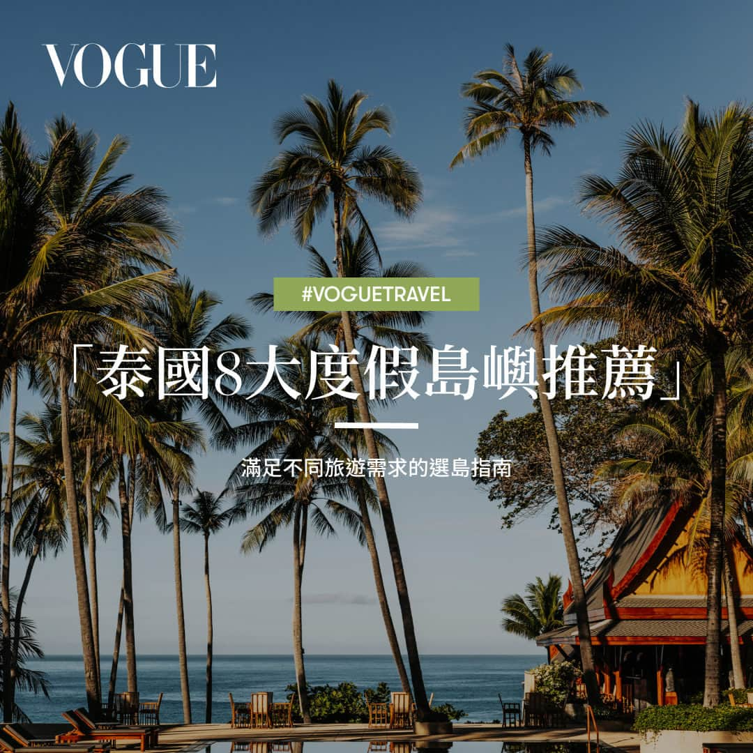 Vogue Taiwan Officialのインスタグラム