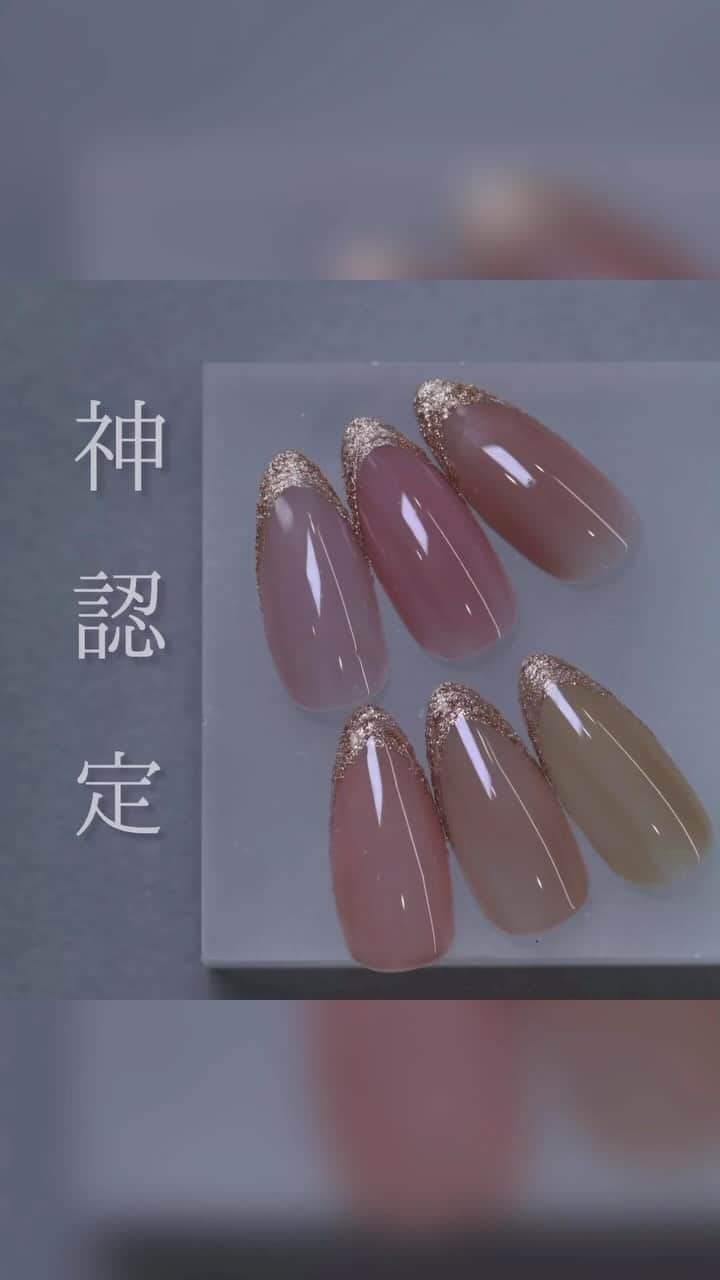 initygel_officialのインスタグラム：「@initygel_official × @citron.nail  艶肌コレクション🍑  Rond maki先生 @rond_maki   maki先生がEXPOの新商品、艶肌コレクションを使用した美しすぎる使用感をリールにしてくださいました😖  しかも神認定頂きました🙈  EXPOでは、艶肌コレクション&ブランターナコレクションがセットになり超スペシャルプライスで登場予定🙈  この機会に是非GETしてみてください🥺  [発売日] 2023.11.19 TOKYO NAIL EXPO先行発売 2023.11.28 TATオンライン&各店舗にて発売予定  maki先生ありがとうございました🥺  #Repost @rond_maki ・・・ @initygel_official × @citron.nail  艶肌コレクション🍑✨  〈PR〉  もうこれは神認定するしかない。 塗り心地、発色、全てにおいて 『使いやすい』しかなかったです🥹  そして、お気づきだろうか… 私小指の支えもなしにべーって塗ってるだけなのに このムラのなさ。感動。  勝手な基準の『神認定』させていただきます。  ↓ 濡れたような艶めきを爪先に🤍 肌を美しく魅せるこだわりぬいた6色です。  TH-01S 薄桜 儚げで上品なピンクグレージュ  TH-02S撫子 可愛らしく艶やかなくすみピンク  TH-03S香染 温もりを感じるヌードブラウン  TH-04S桃花 健康的に血色を彩るピーチベージュ  TH-05S胡桃　 肌に溶け込むグレイッシュブラウン  TH-06S梨子 肌に興染む抜け感のあるトープベージュ  ［発売日］ ネイルエキスポ先行販売 11月28日一般発売予定  ［容量］ 3ml  ［価格］ 定価1,617円 (税込) #9-80  #ジェルネイル#ワンカラーネイル#フレンチネイル#セルフネイル」