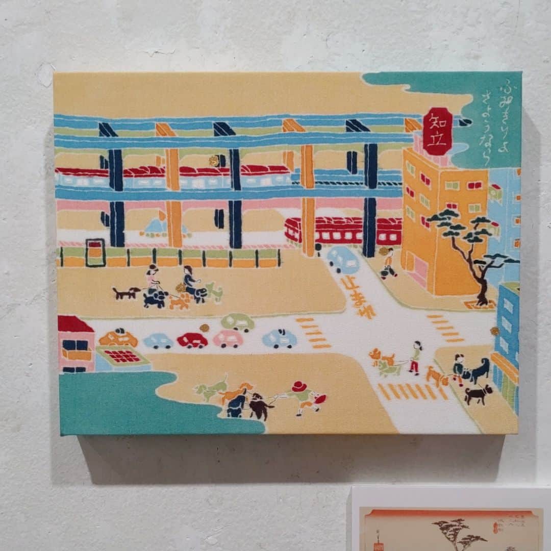 Art Mall（アートモール）さんのインスタグラム写真 - (Art Mall（アートモール）Instagram)「惜しまれつつ最終日。 本日は午後５時で閉幕となりますのでお早めにお立ち寄りください。  長友由紀 個展 - 東海道今昔 - Yuki Nagatomo Exhibition 2023年11月7日（火）～11月12日（日） 12:00～20:00（最終日17:00終了） 会場：アートモール  This week's exhibition Yuki Nagatomo solo Exhibition November 7 tue - November 12 sun, 2023 artist : NAGATOMO Yuki tue - sat 12pm-8pm  (sun 12pm-5pm)  #長友由紀 #ながともゆき #YukiNagatomo #友禅染め #アクリル画 #日本橋の絵 #東海道五拾三次 #歌川広重 #YuzenDyeingArt #アート購入 #インテリアアート #アートのある暮らし #アート購入 #contemporaryart #日本橋 #三越前 #アートモール #artmall #アートショップ #artshop https://www.artmall.tokyo/」11月12日 13時57分 - artmall_tokyo