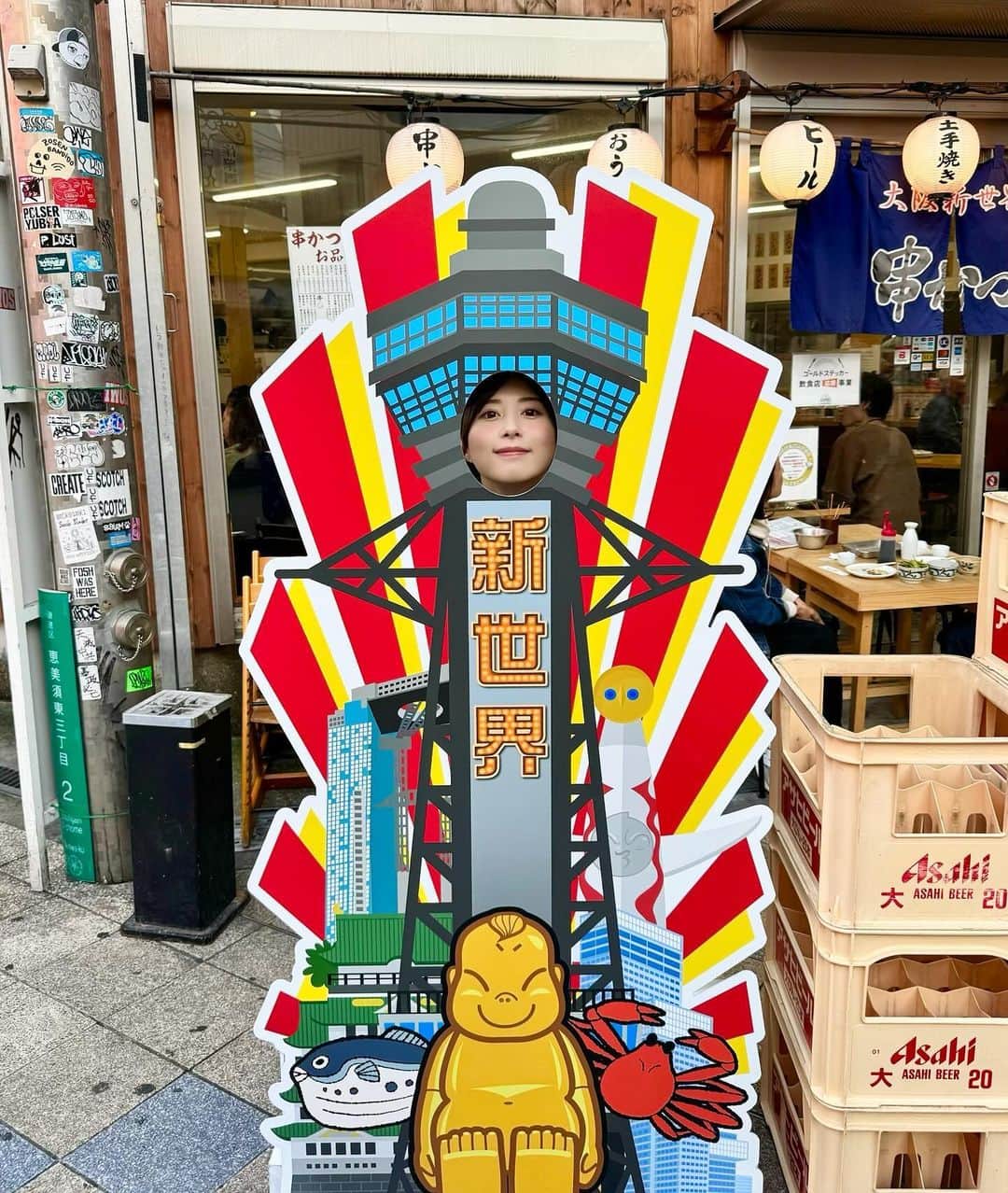 成瀬心美のインスタグラム：「🐙  大阪、えらい楽しませてもろてます💫  金曜日に仕事終わらせてから 新幹線に飛び乗って満喫中✨  だって久々に大阪にこれるんだもん！  土曜日はお願いして お休みもらって 昨日はこちらにいる友達に ディープな大阪を案内してもらった✌️  美味しいホルモンに ふわカリな串カツ、、  凛と立つ通天閣には 憧れてしまって 私もなってみました！(？  パワー沢山蓄えたから 今度は私がみんなに与える番😤  このあと梅田で待ってるね💖  HEPを私がパワースポットにしたるさかい🖐️  雨降ってて、気温も低くて寒いです。 どうかお気をつけておこしくださいね！」