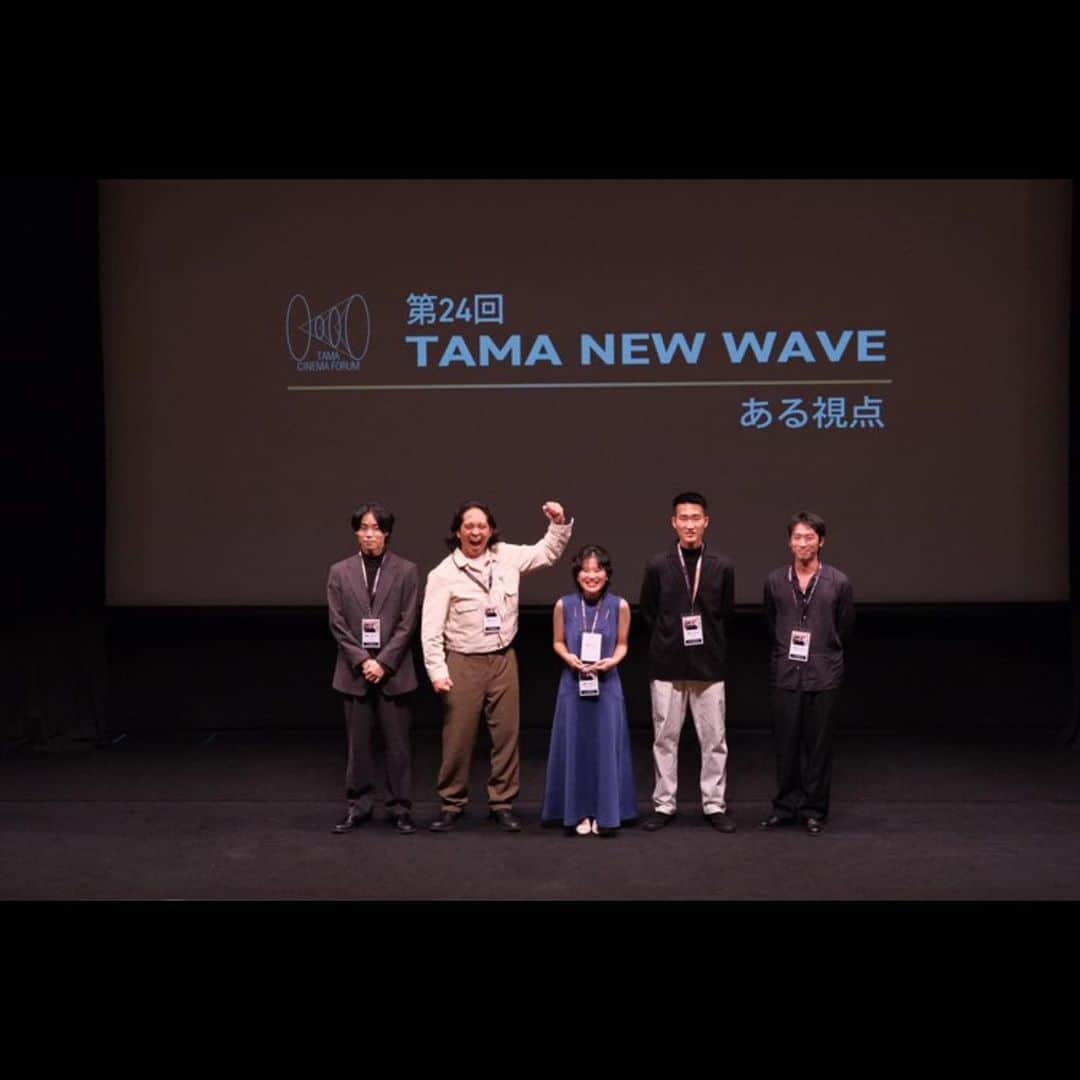 太田将熙のインスタグラム：「. 第33回映画祭TAMA CINEMA FORUM TAMA NEW WAVE ある視点  映画「冗談じゃないよ」 ノミネートしていただきました。  映画祭の雰囲気、客席からの反応。最高。忘れられない日に。 ありがとうございました。  #TAMA映画祭 #冗談じゃないよ」