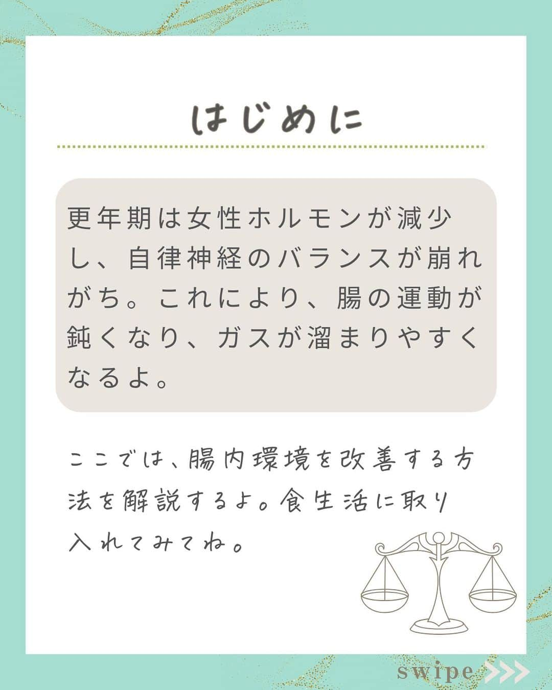 WOONINさんのインスタグラム写真 - (WOONINInstagram)「他の投稿はこちら→@woonin_lifestyle ⁡ 歳のせい！？ 　 「最近増えた気がする・・・ 更年期とおならの関係」 ⁡ ⁡ なかなか周りには 相談しにくいお悩みだよね。 ⁡ でも、おならは年齢と共に 誰もが抱える悩みの一つ。 あなただけじゃないから安心してね。 ⁡ ✅コンブチャ ✅新鮮なフルーツ野菜🥬 ✅丁寧な咀嚼を意識する ⁡ など、 日頃の食生活を意識することで おならの回数を減らすことができるよ。 ⁡ 正しい情報を知って 日ごろから行動することで 更年期も怖くない…！ ^^^^^^^^^^^^^^^^^^^^^^^^^^^^ ⁡ この投稿の感想をこんな風に教えてください🙋‍♀️ ⁡ 「やってみる」→👍 ⁡ 「役に立った」→👍👍 ⁡ 「もっと具体的な内容を知りたい」→👍👍👍 ⁡ ⁡ それ以外で伝えたいことは コメントで教えてください！ 必ず返信します😊 ⁡ ^^^^^^^^^^^^^^^^^^^^^^^^^^^^ ⁡ ・若々しさを保ってやりたいことを実現させるデトックス術 ・セッション数3000回以上 ・対面指導数約1万人経験の他にはないノウハウ ・多忙な毎日でもかんたんに楽しく継続できる方法 ⁡ を発信しています！ ⁡ いいねやフォローが励みになります 👇👇👇 @woonin_lifestyle ⁡ #デトックス #スーパーフード #ストレス#マグネシウム#ジュースクレンズ#オメガ3」11月12日 19時00分 - woonin_lifestyle