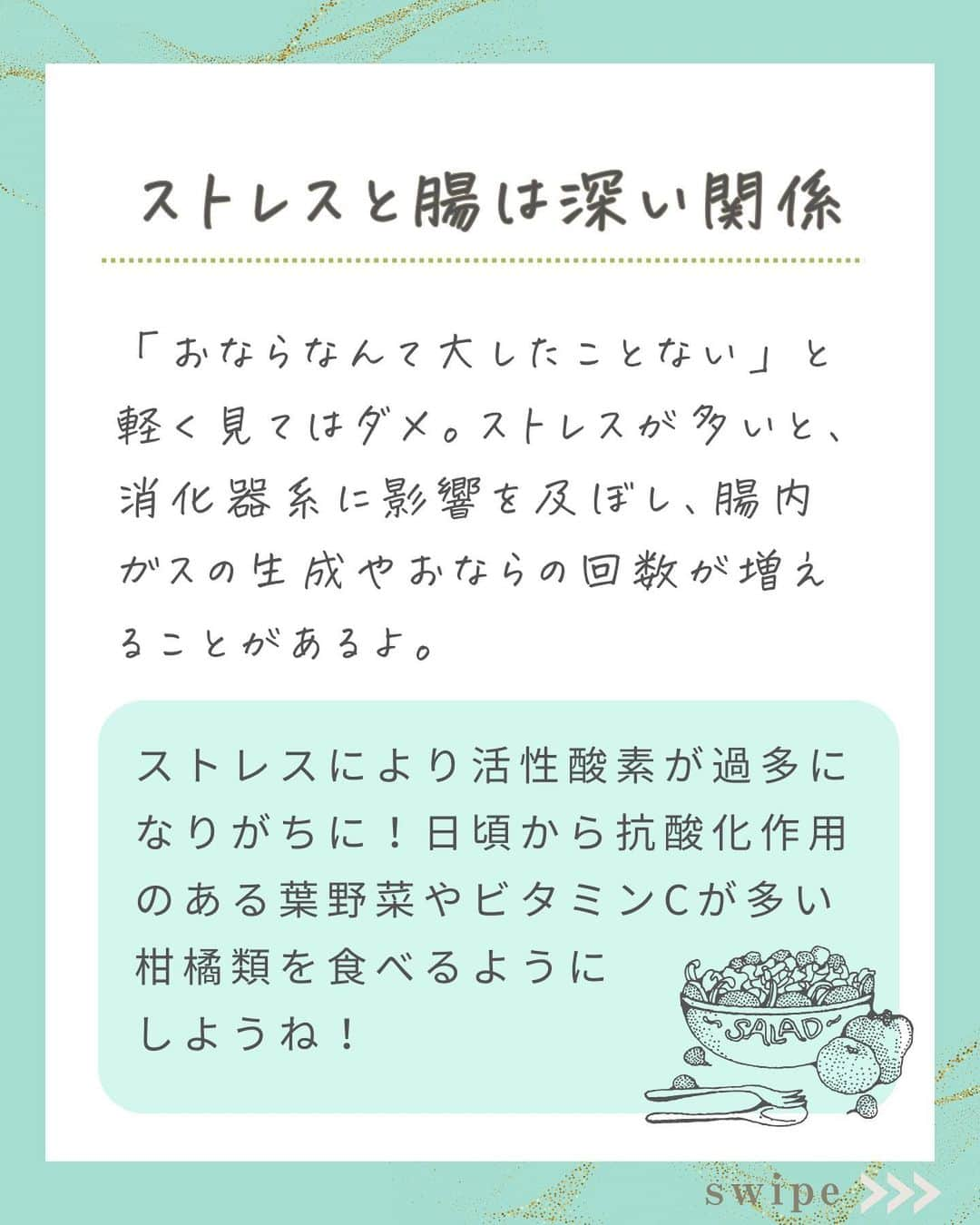 WOONINさんのインスタグラム写真 - (WOONINInstagram)「他の投稿はこちら→@woonin_lifestyle ⁡ 歳のせい！？ 　 「最近増えた気がする・・・ 更年期とおならの関係」 ⁡ ⁡ なかなか周りには 相談しにくいお悩みだよね。 ⁡ でも、おならは年齢と共に 誰もが抱える悩みの一つ。 あなただけじゃないから安心してね。 ⁡ ✅コンブチャ ✅新鮮なフルーツ野菜🥬 ✅丁寧な咀嚼を意識する ⁡ など、 日頃の食生活を意識することで おならの回数を減らすことができるよ。 ⁡ 正しい情報を知って 日ごろから行動することで 更年期も怖くない…！ ^^^^^^^^^^^^^^^^^^^^^^^^^^^^ ⁡ この投稿の感想をこんな風に教えてください🙋‍♀️ ⁡ 「やってみる」→👍 ⁡ 「役に立った」→👍👍 ⁡ 「もっと具体的な内容を知りたい」→👍👍👍 ⁡ ⁡ それ以外で伝えたいことは コメントで教えてください！ 必ず返信します😊 ⁡ ^^^^^^^^^^^^^^^^^^^^^^^^^^^^ ⁡ ・若々しさを保ってやりたいことを実現させるデトックス術 ・セッション数3000回以上 ・対面指導数約1万人経験の他にはないノウハウ ・多忙な毎日でもかんたんに楽しく継続できる方法 ⁡ を発信しています！ ⁡ いいねやフォローが励みになります 👇👇👇 @woonin_lifestyle ⁡ #デトックス #スーパーフード #ストレス#マグネシウム#ジュースクレンズ#オメガ3」11月12日 19時00分 - woonin_lifestyle